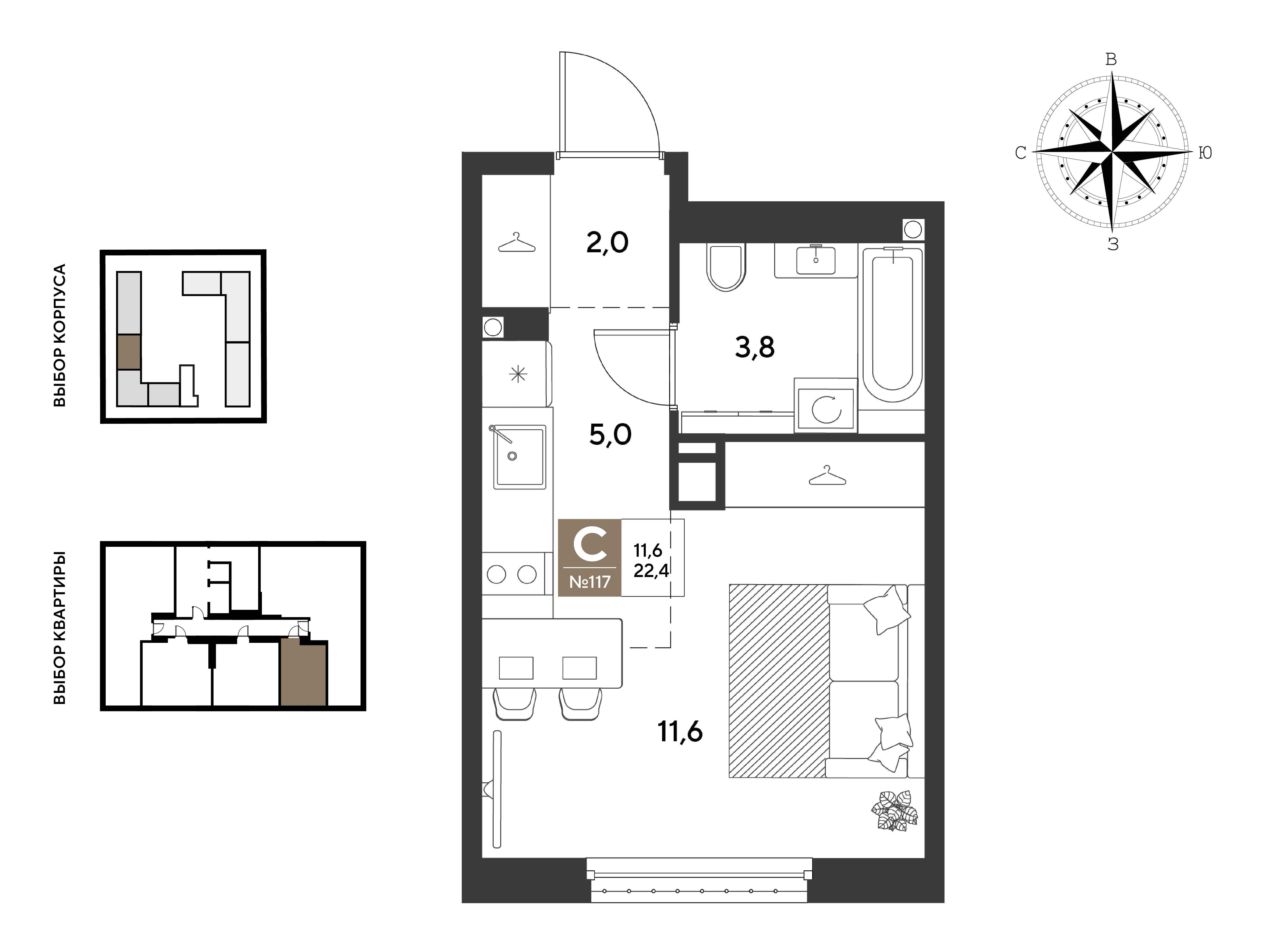 Планировка: Студия 22,4 м²