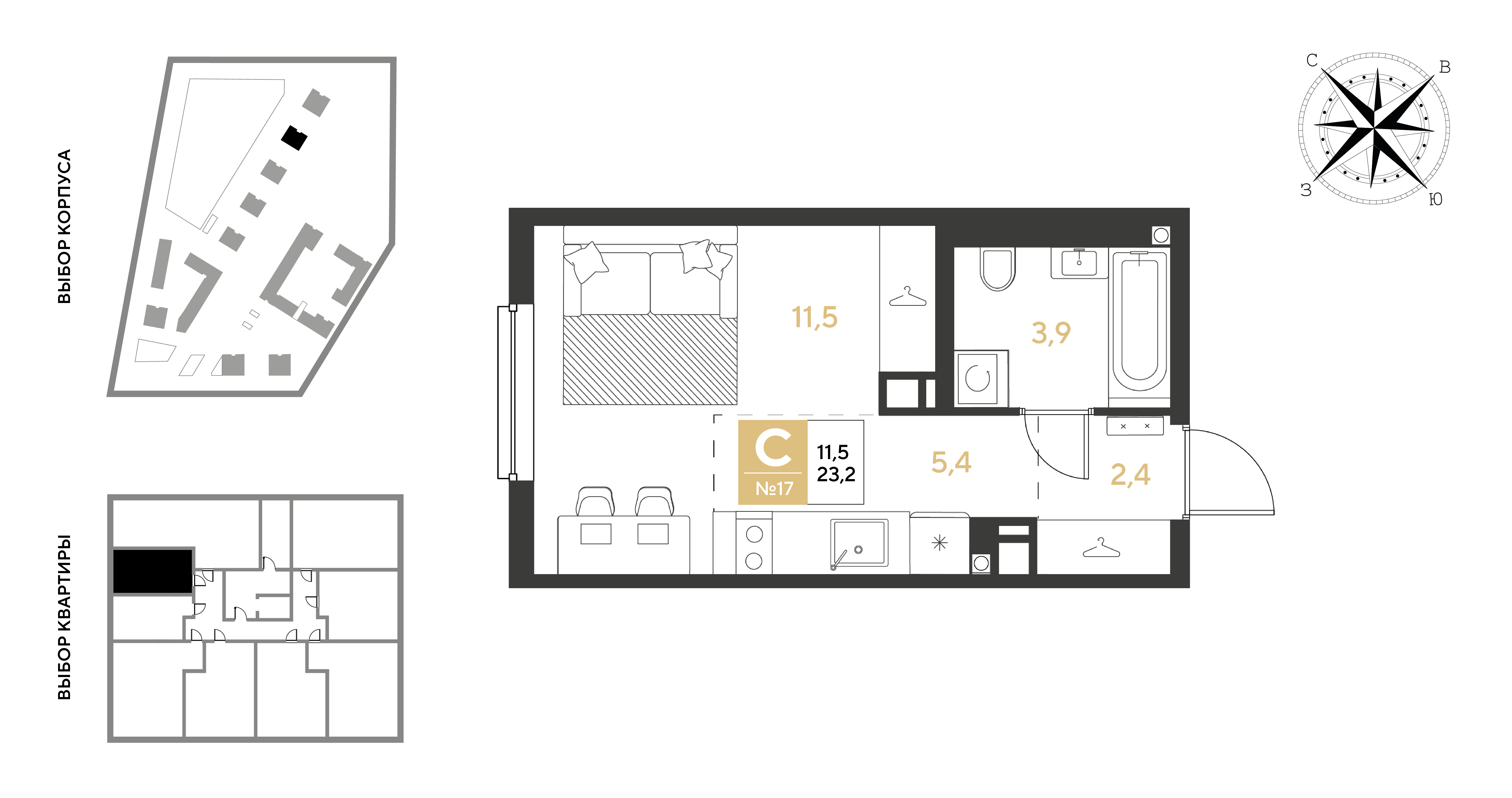 Планировка Студия 23,2 м²
