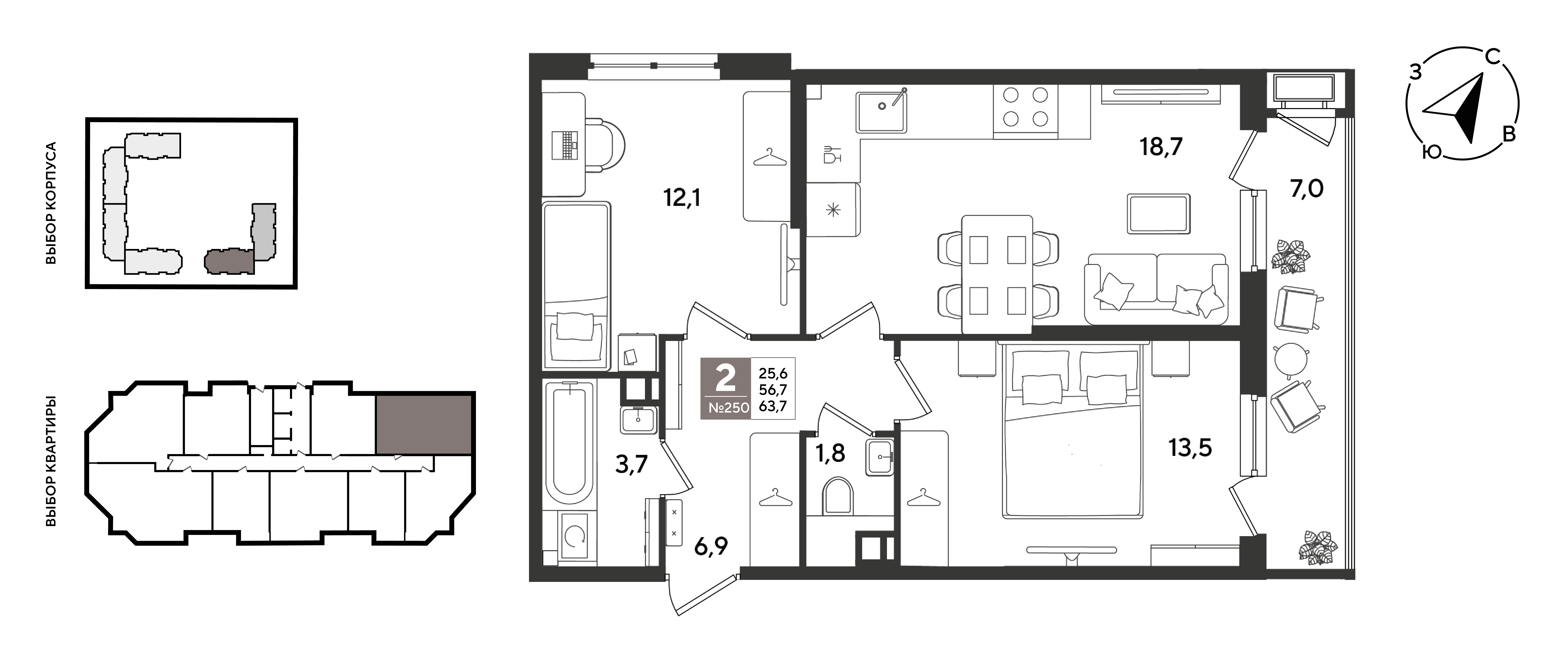 Планировка 2-комнатная 63,7 м²