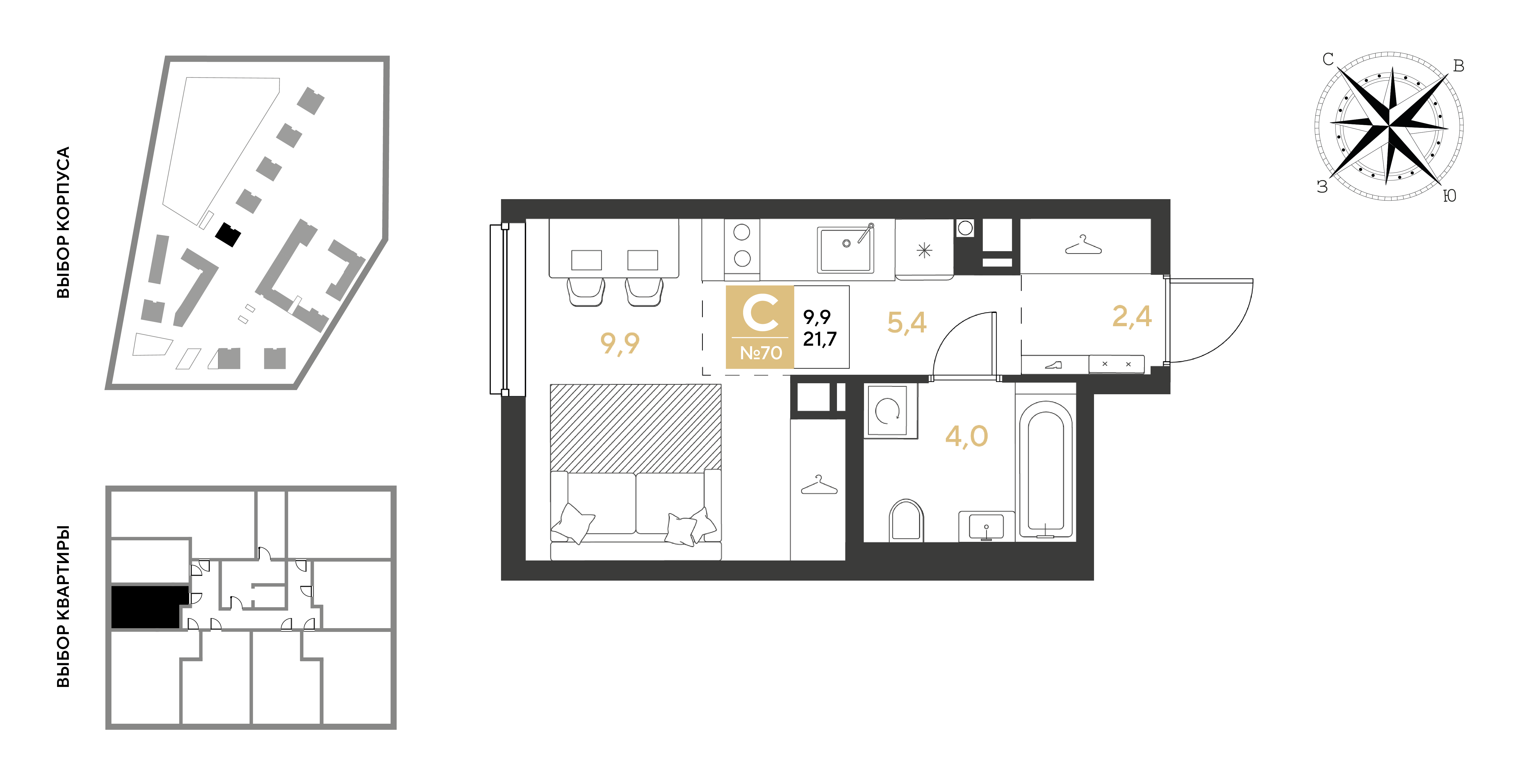 Планировка: Студия 21,7 м²