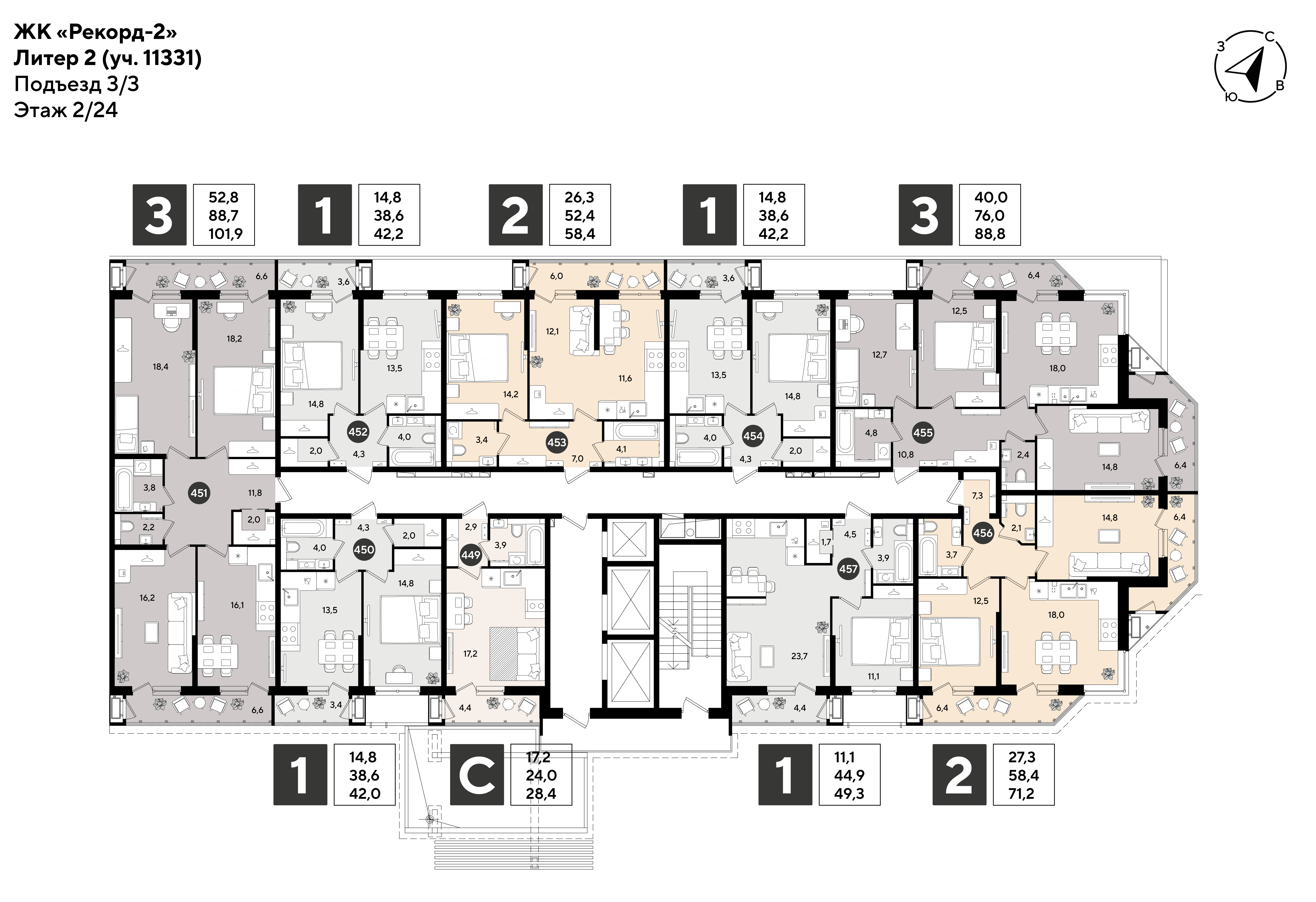 План 2 этажа, Литер 2, подъезд 3