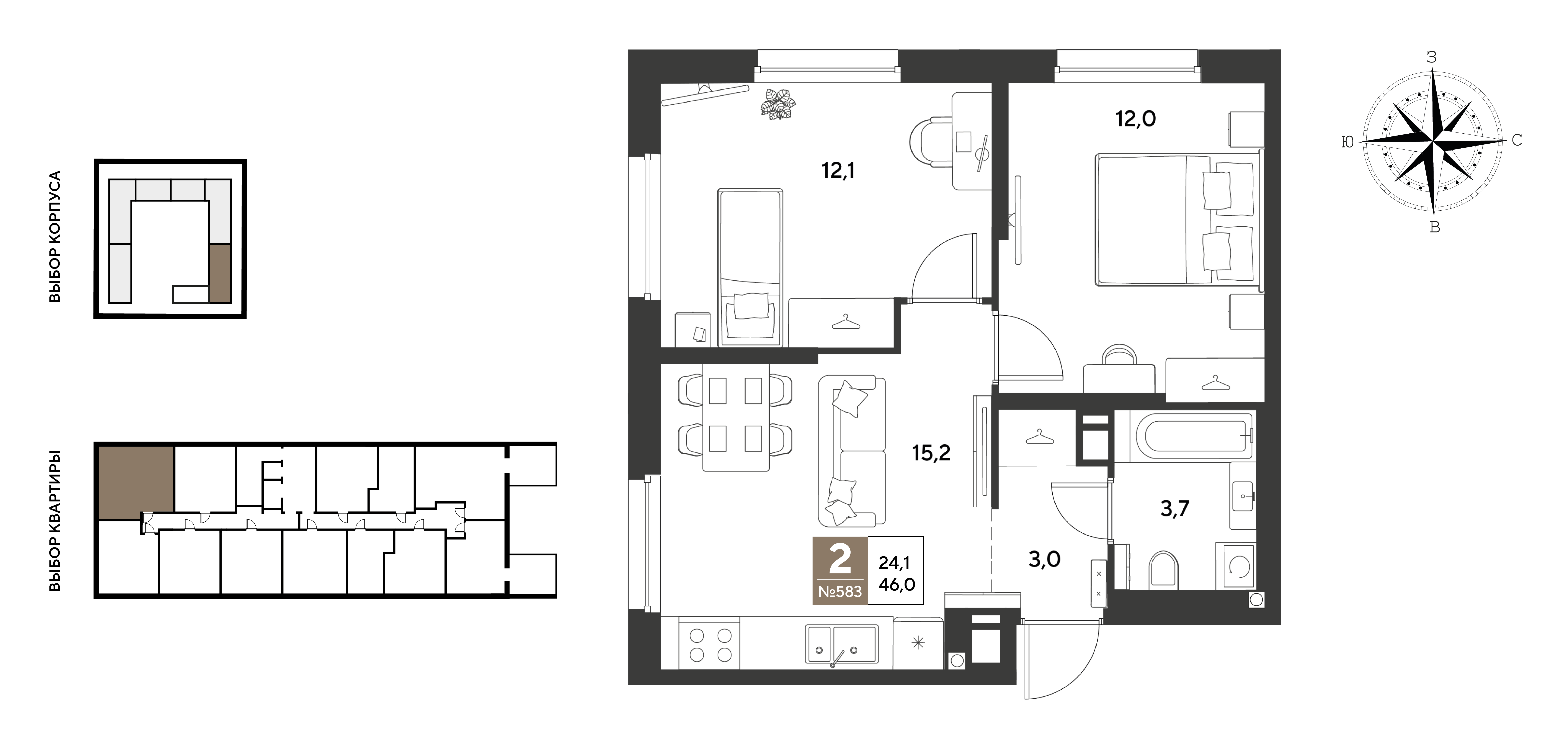 Планировка: 2-комн. квартира 46 м²