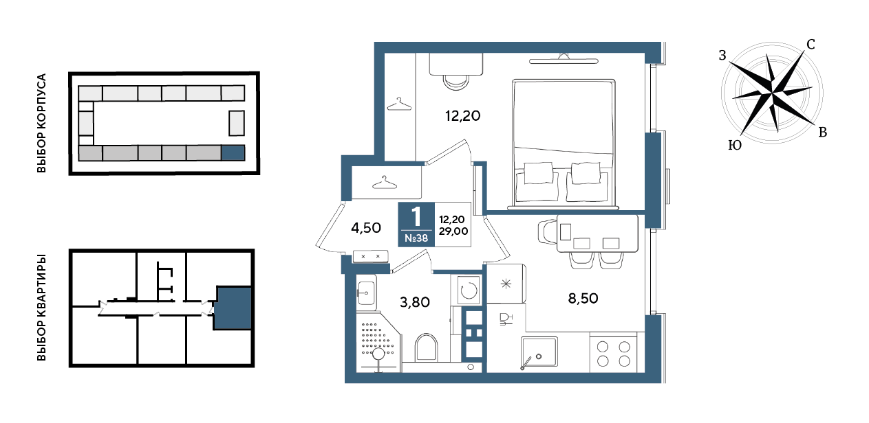 Планировка 1-комнатная 29 м²