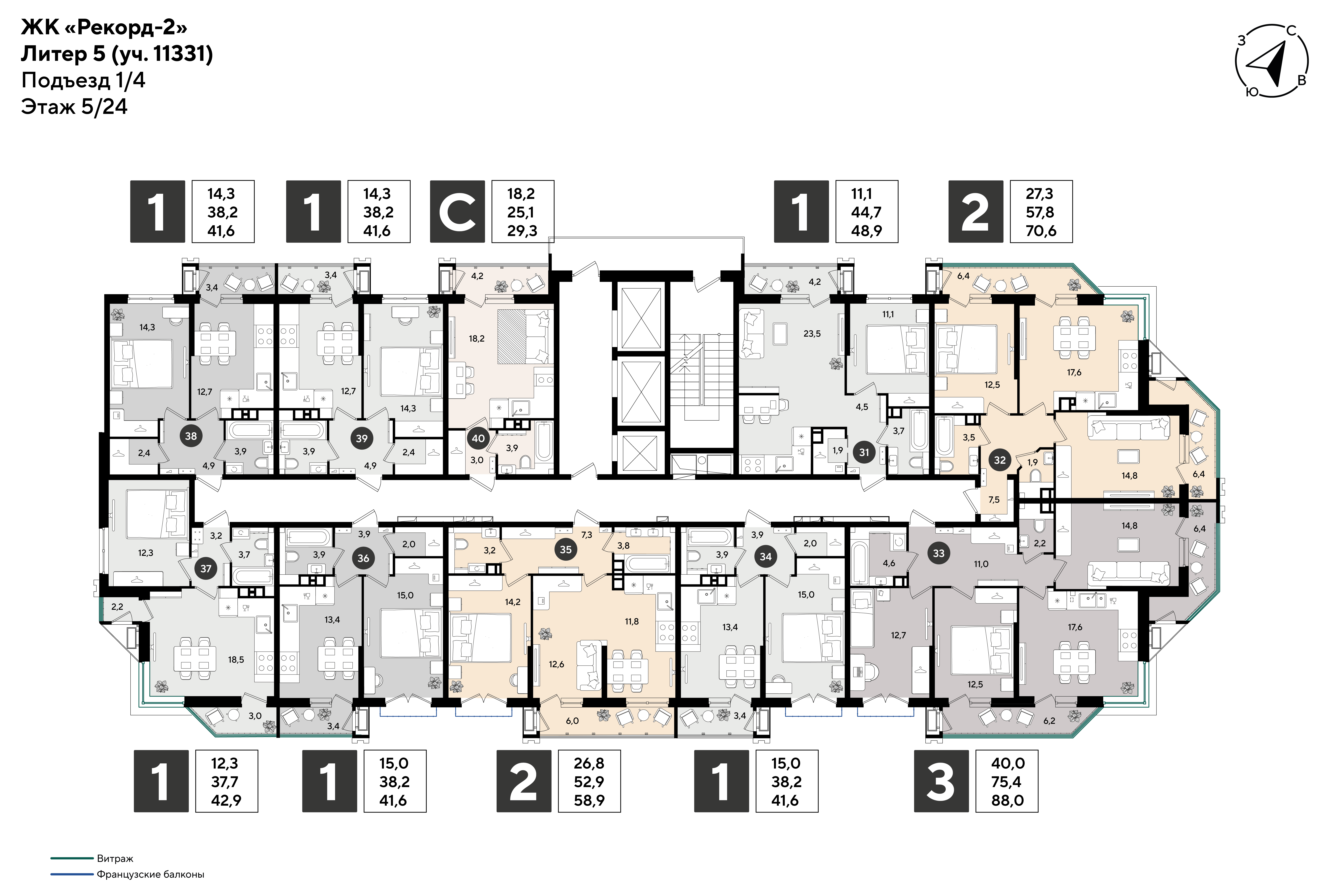 План 5 этажа, Литер 5, подъезд 1