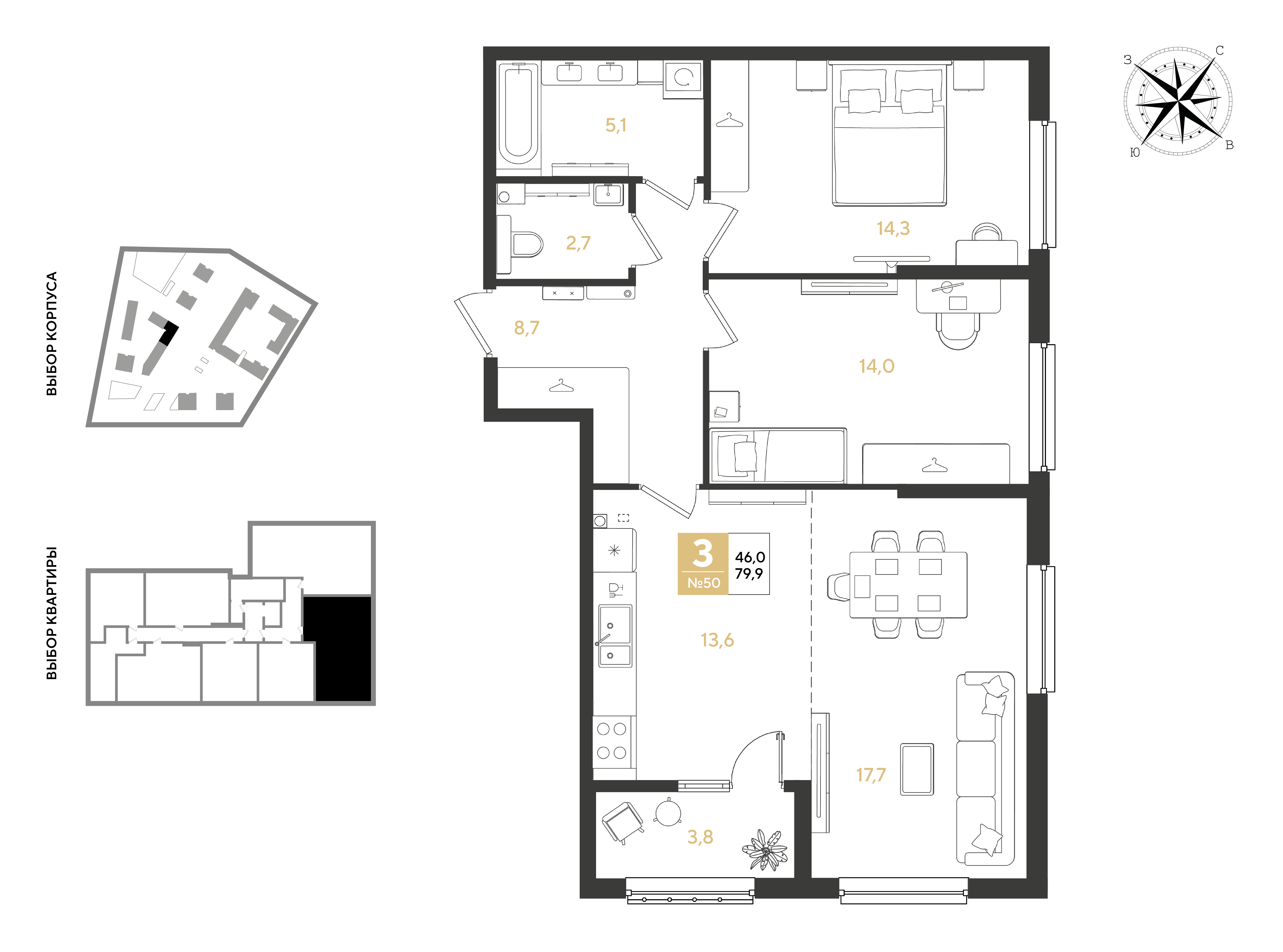 Планировка: 3-комн. квартира 79,9 м²
