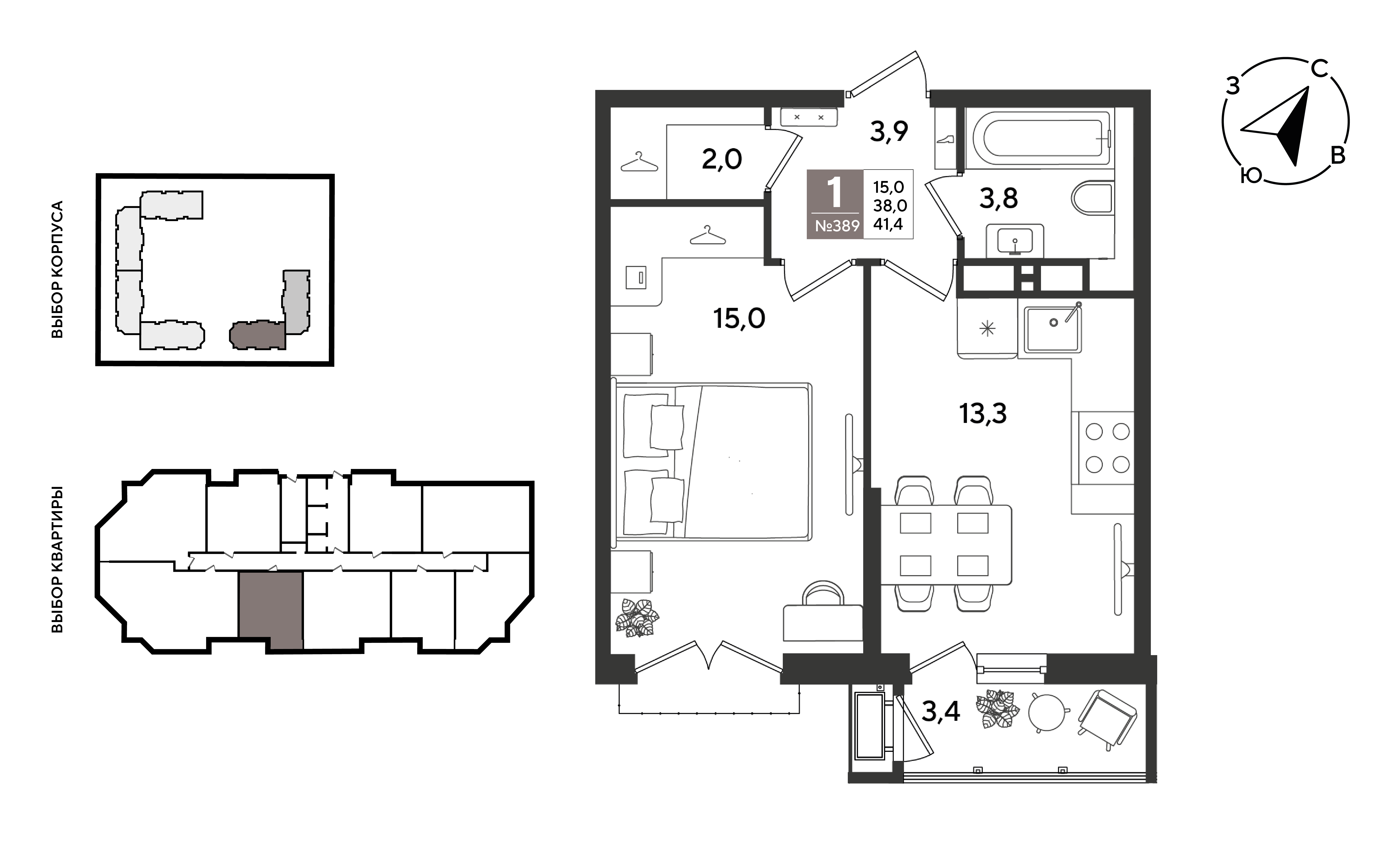 Планировка: 1-комн. квартира 41,4 м²