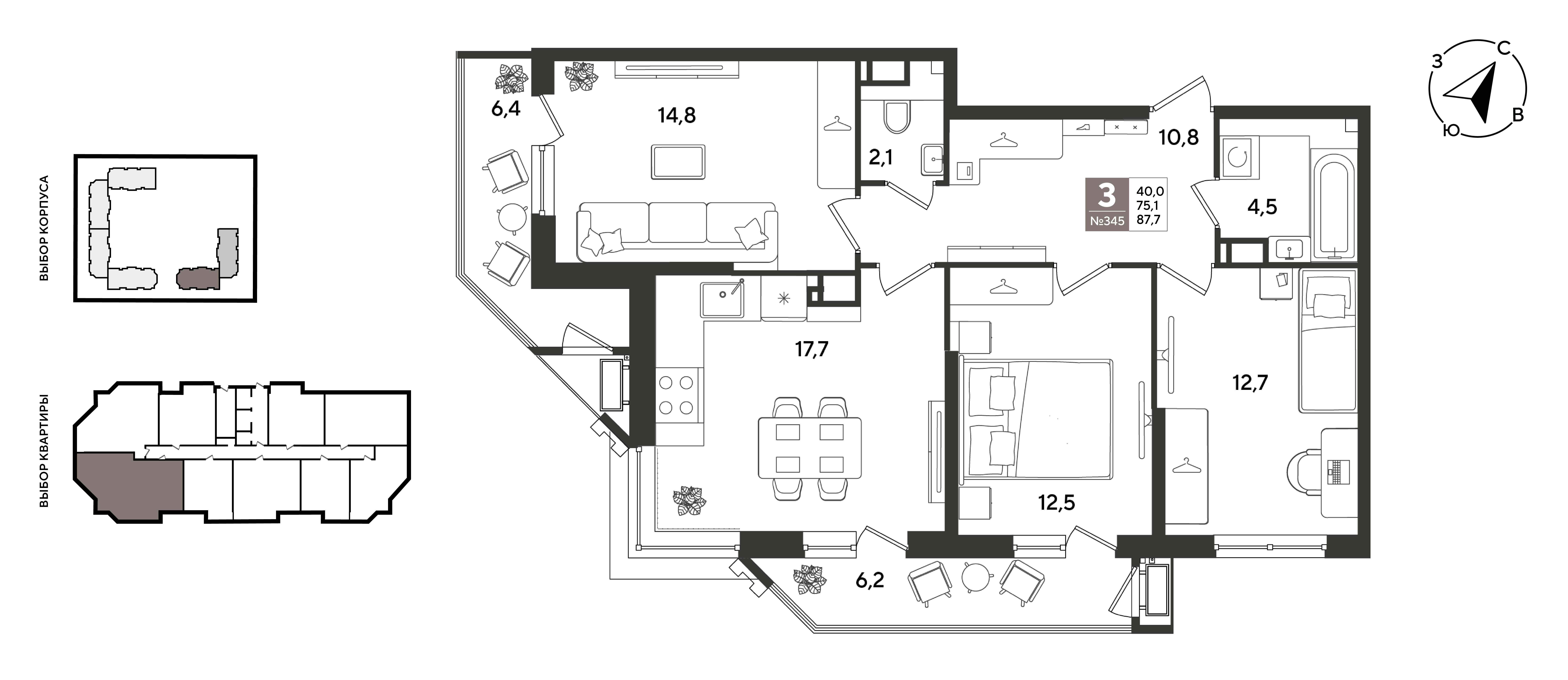 Планировка 3-комнатная 87,7 м²