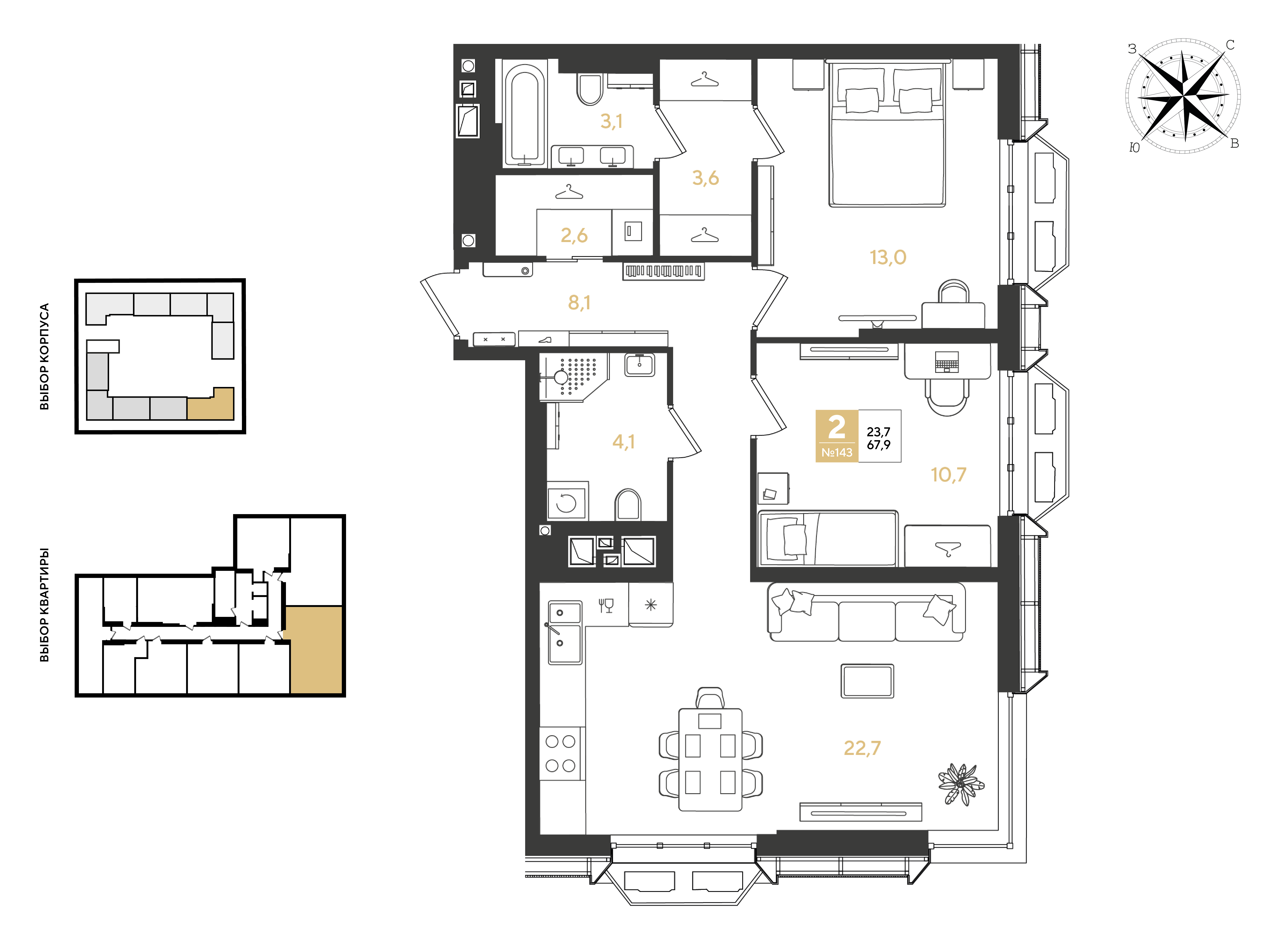 Планировка: 2-комн. квартира 67,9 м²