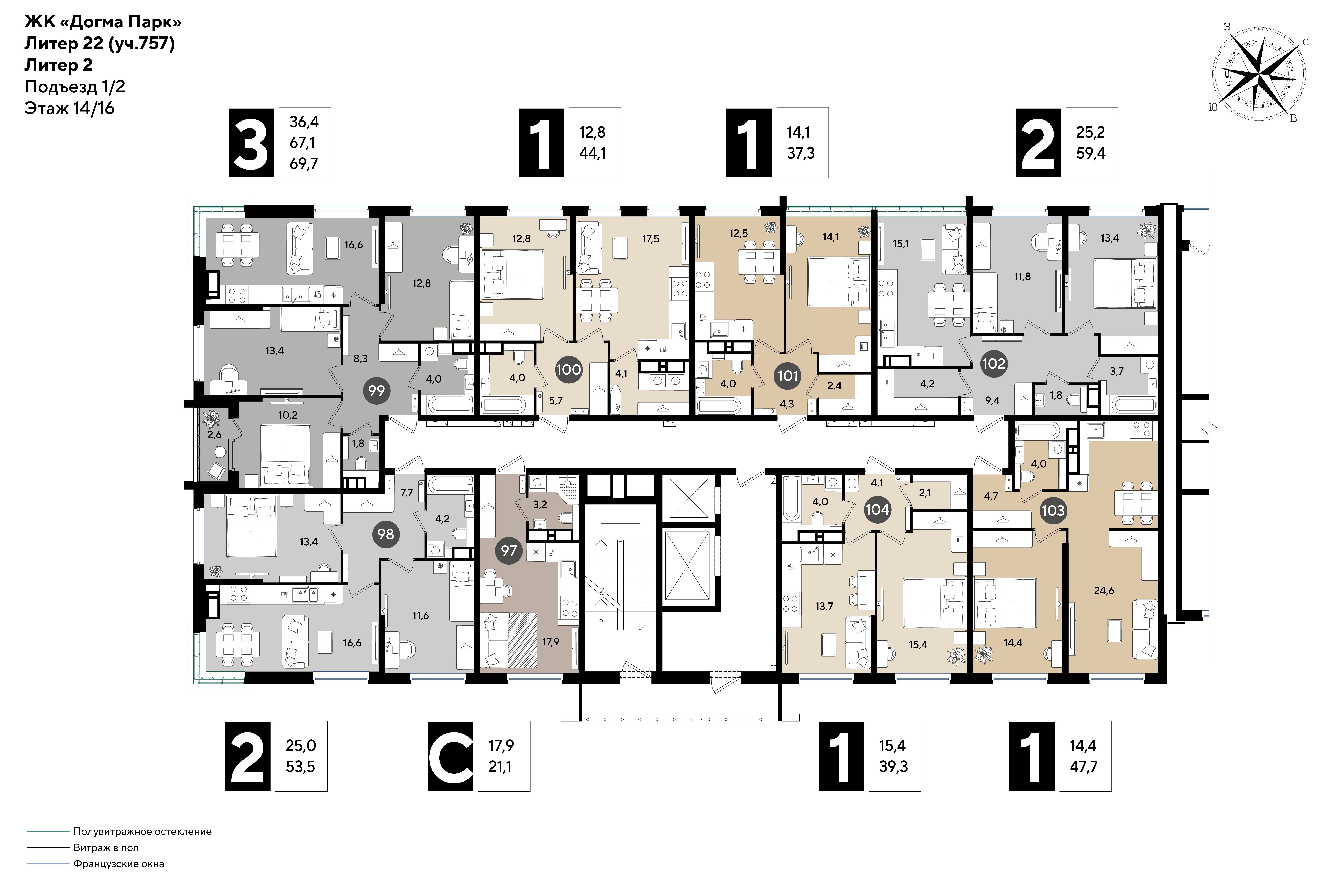 План 14 этажа, Литер 22, подъезд 1