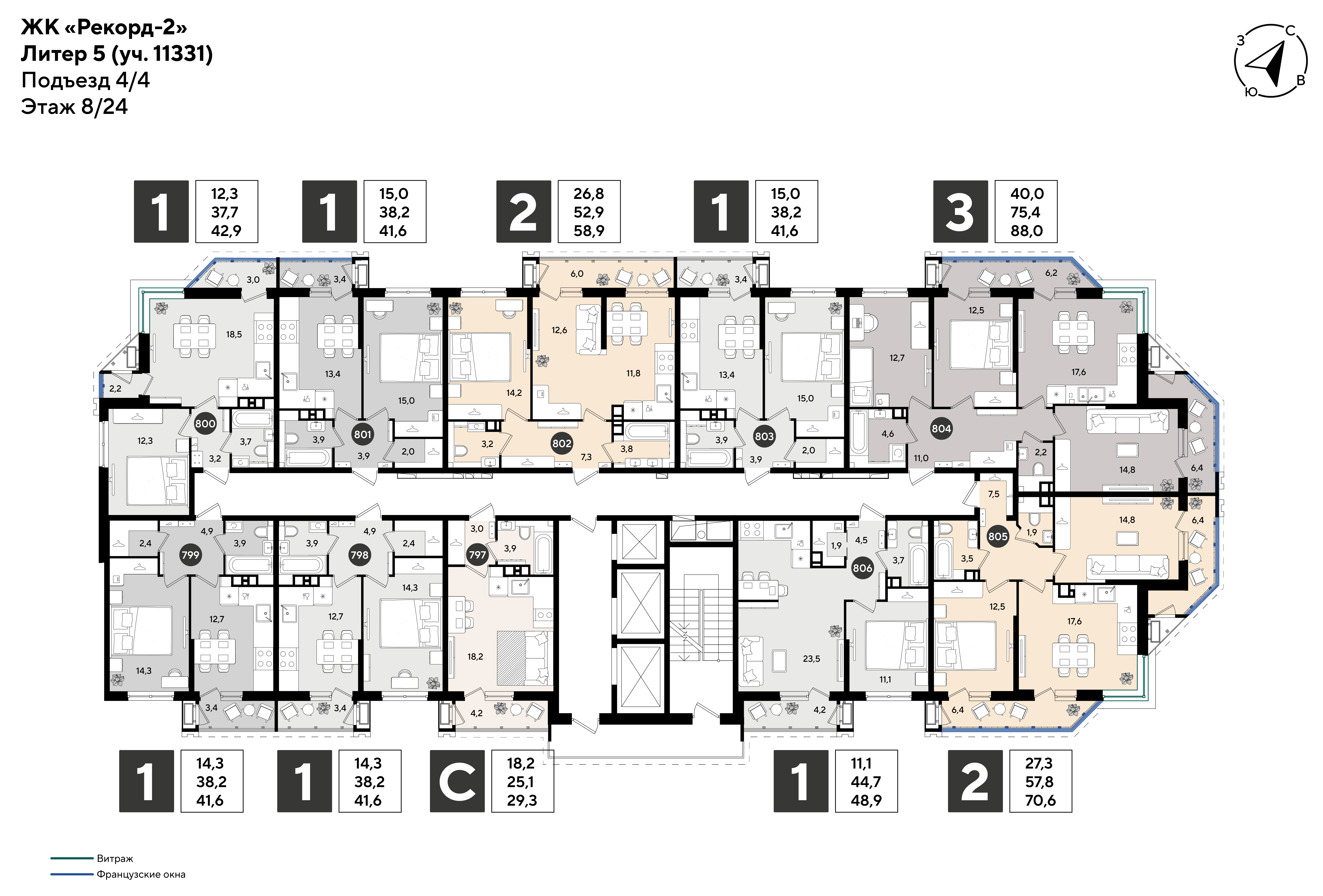 План 8 этажа, Литер 5, подъезд 4
