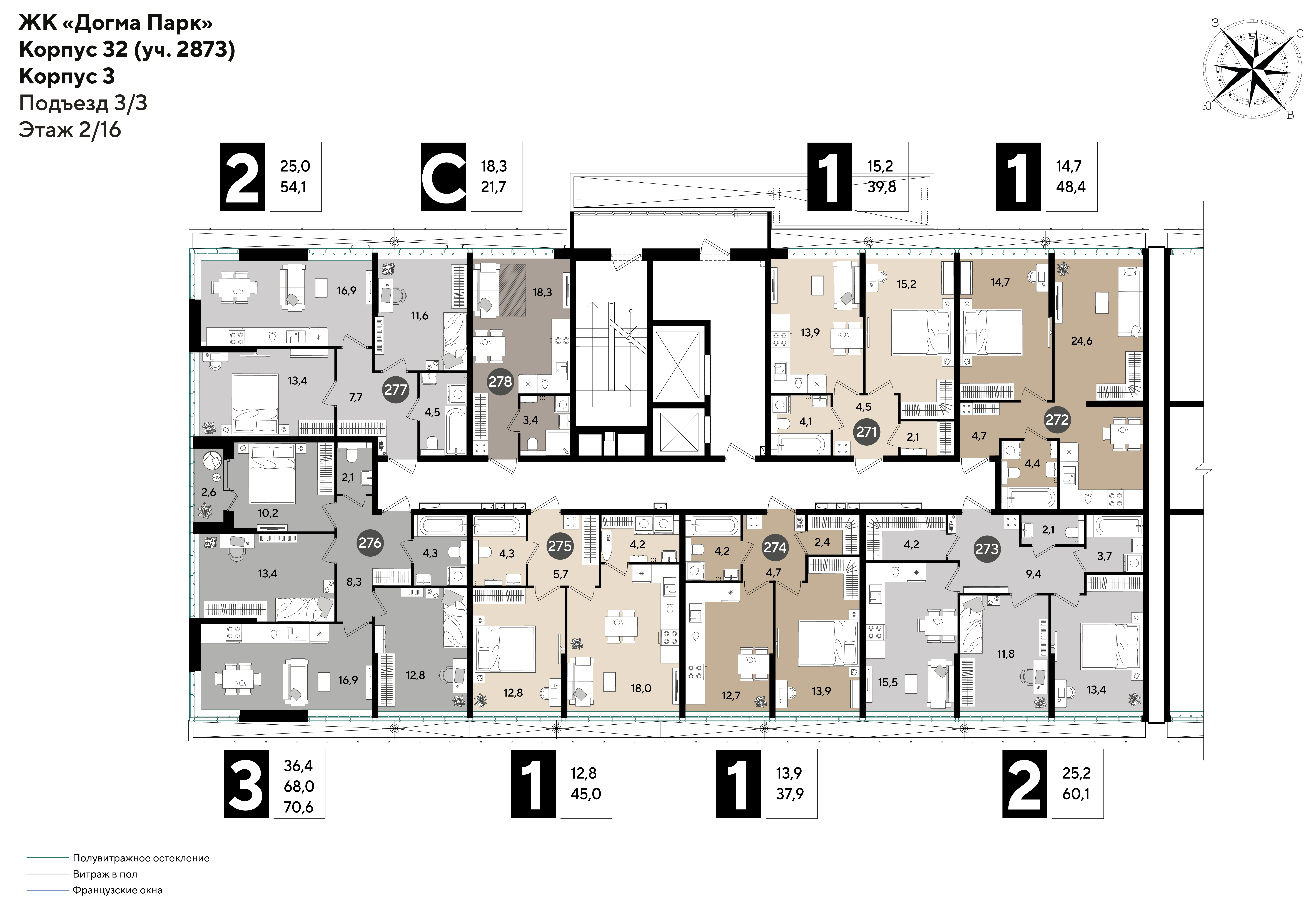 План 2 этажа, Литер 32, подъезд 3
