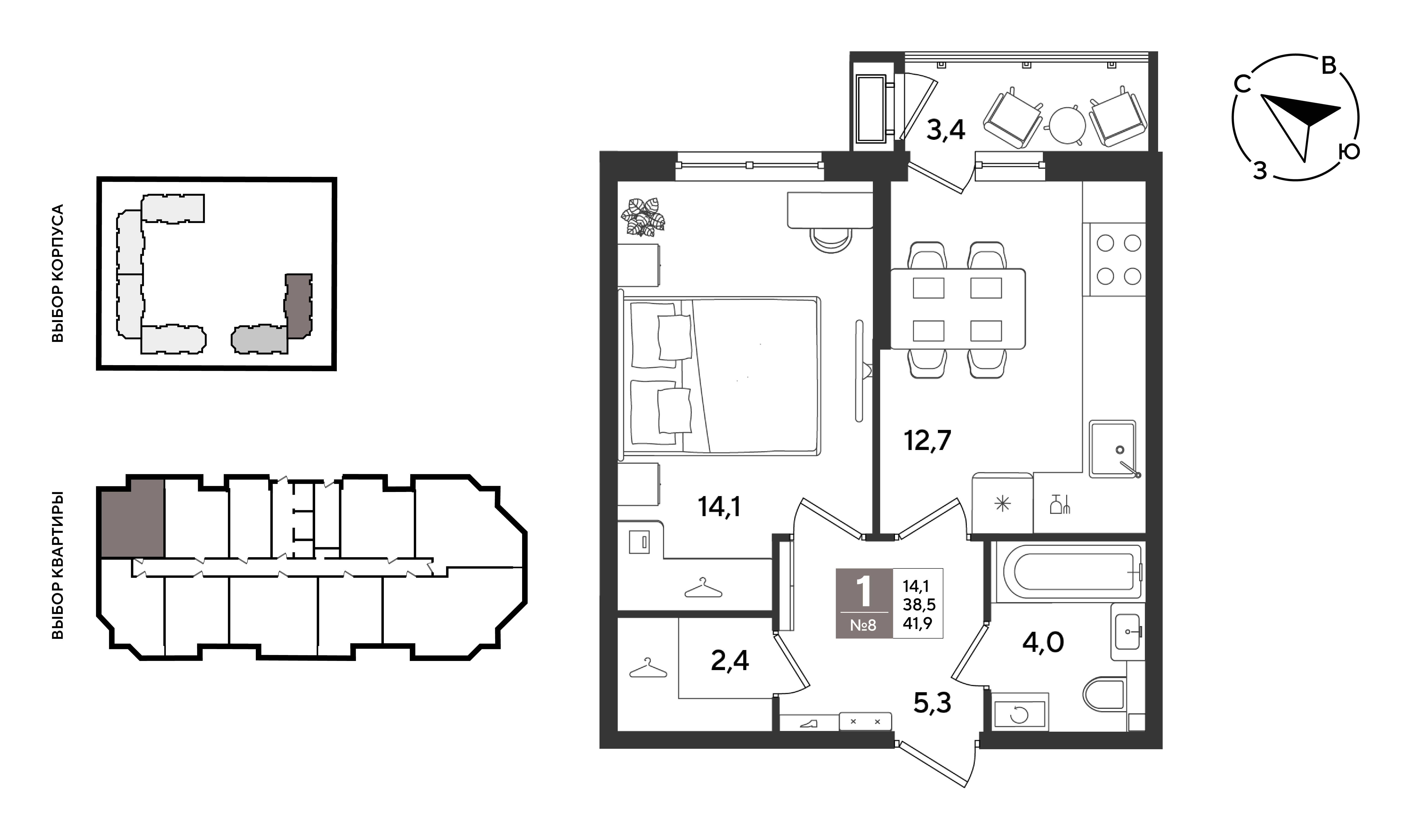 Планировка: 1-комн. квартира 41,9 м²