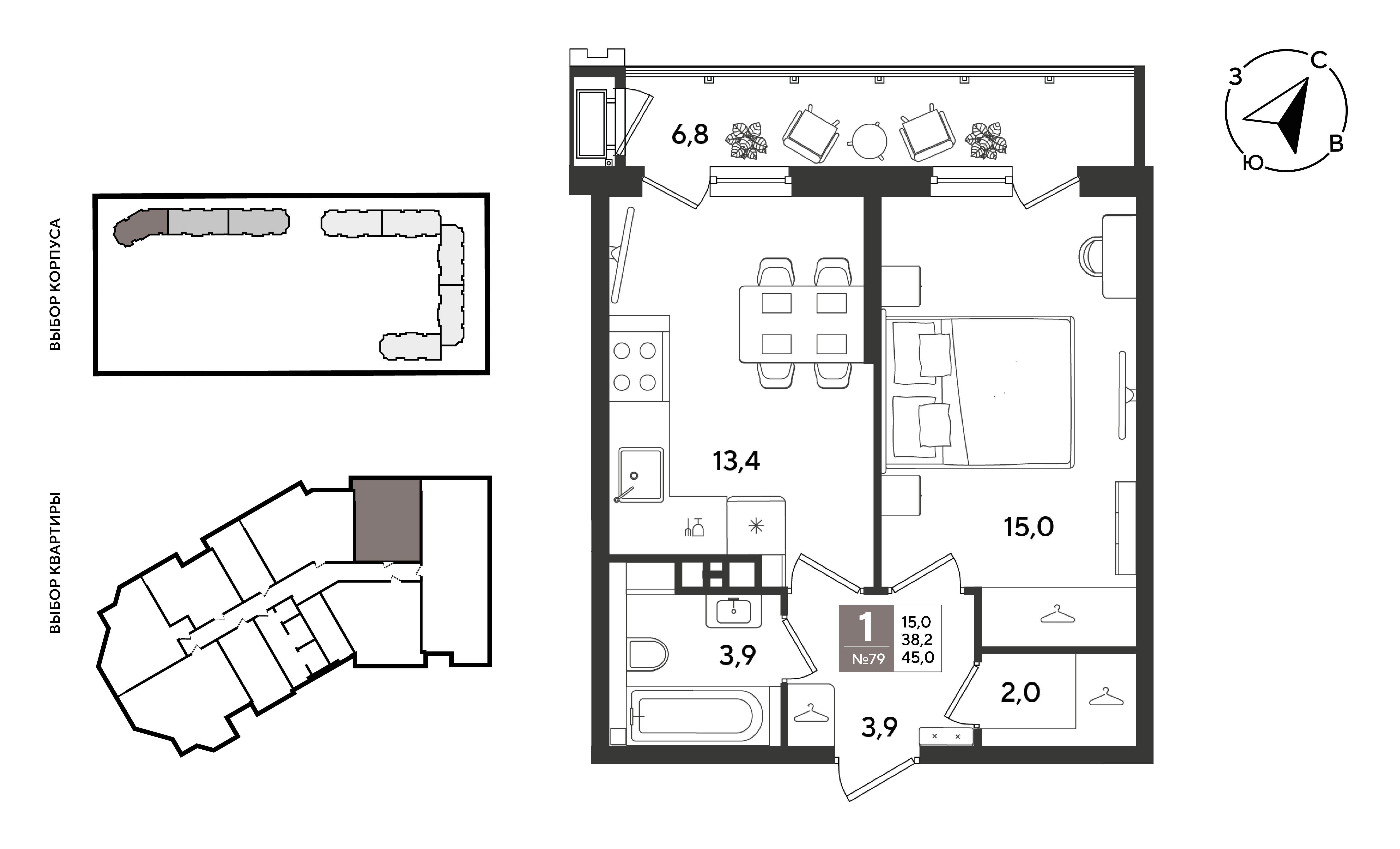 Планировка: 1-комн. квартира 45 м²