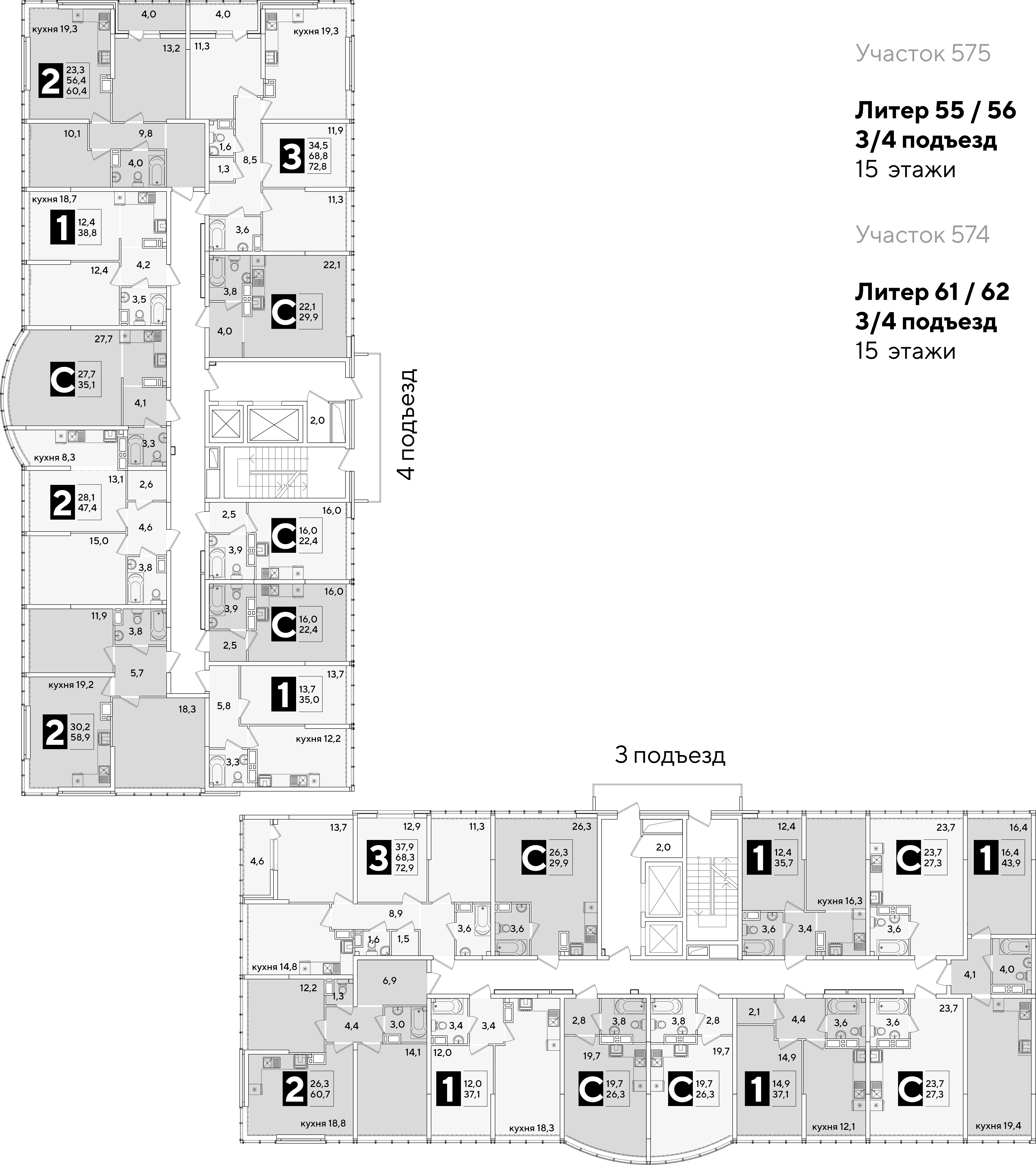 План 15 этажа, Литер 61, подъезд 3