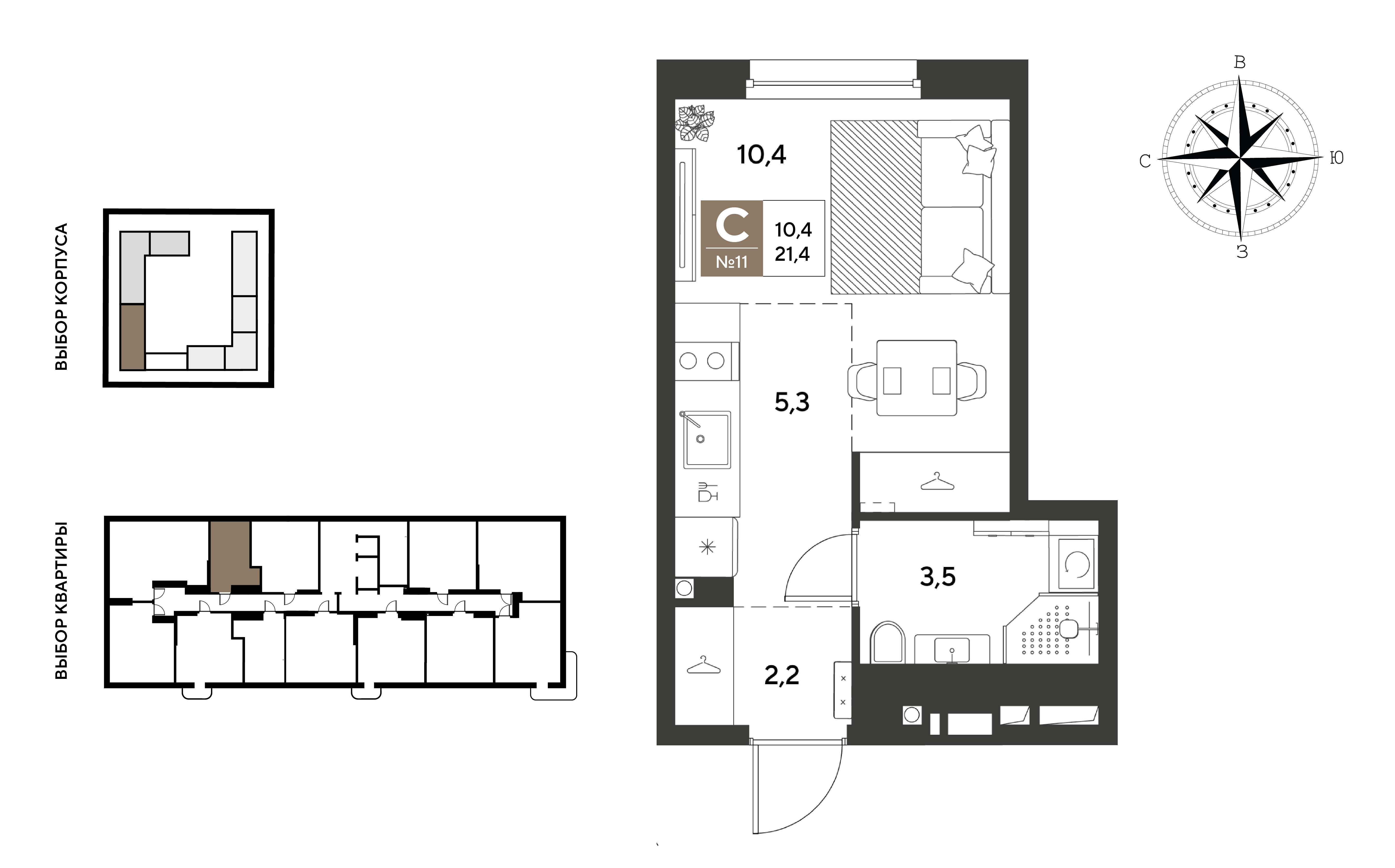 Планировка: Студия 21,4 м²