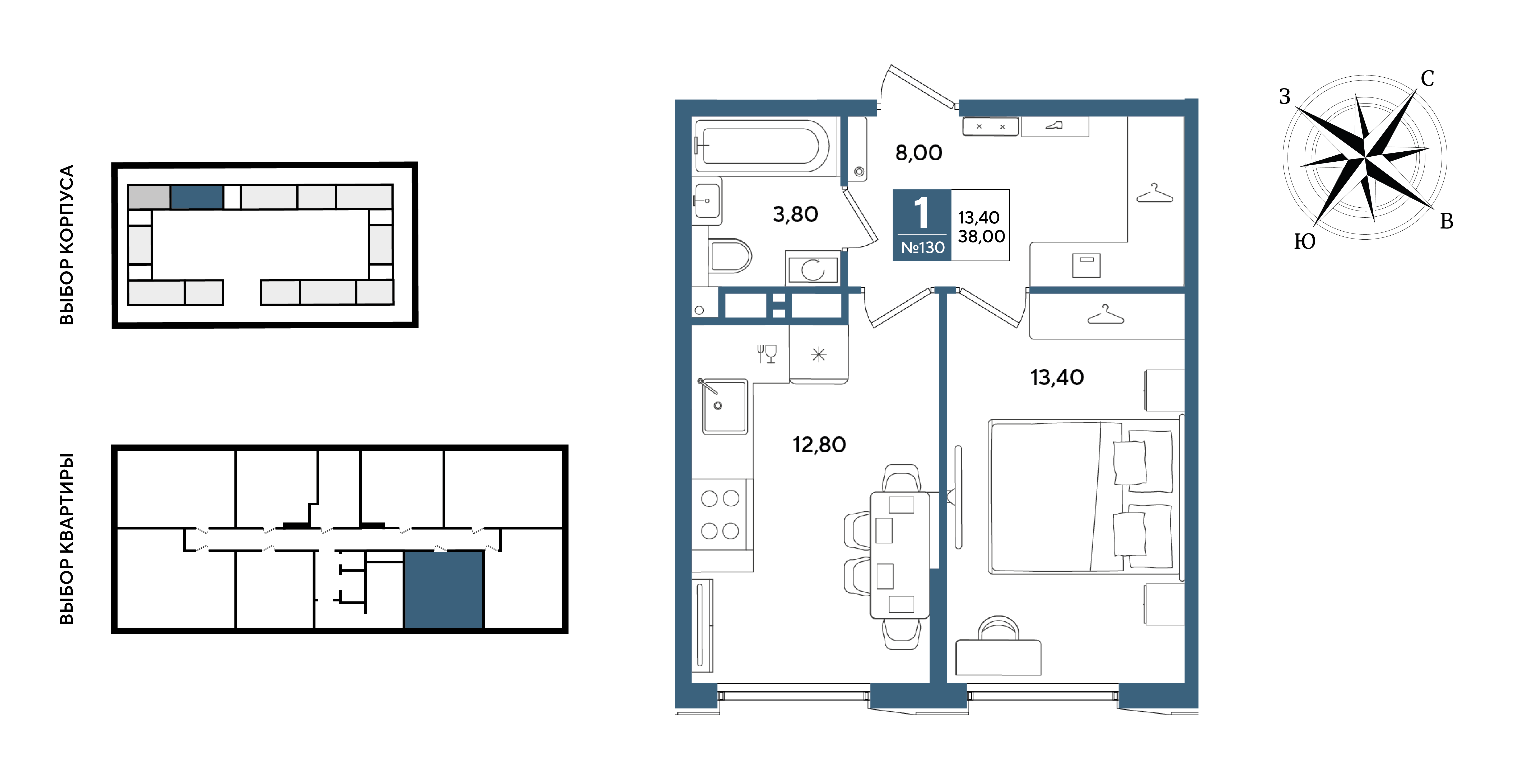 Планировка 1-комнатная 38 м²