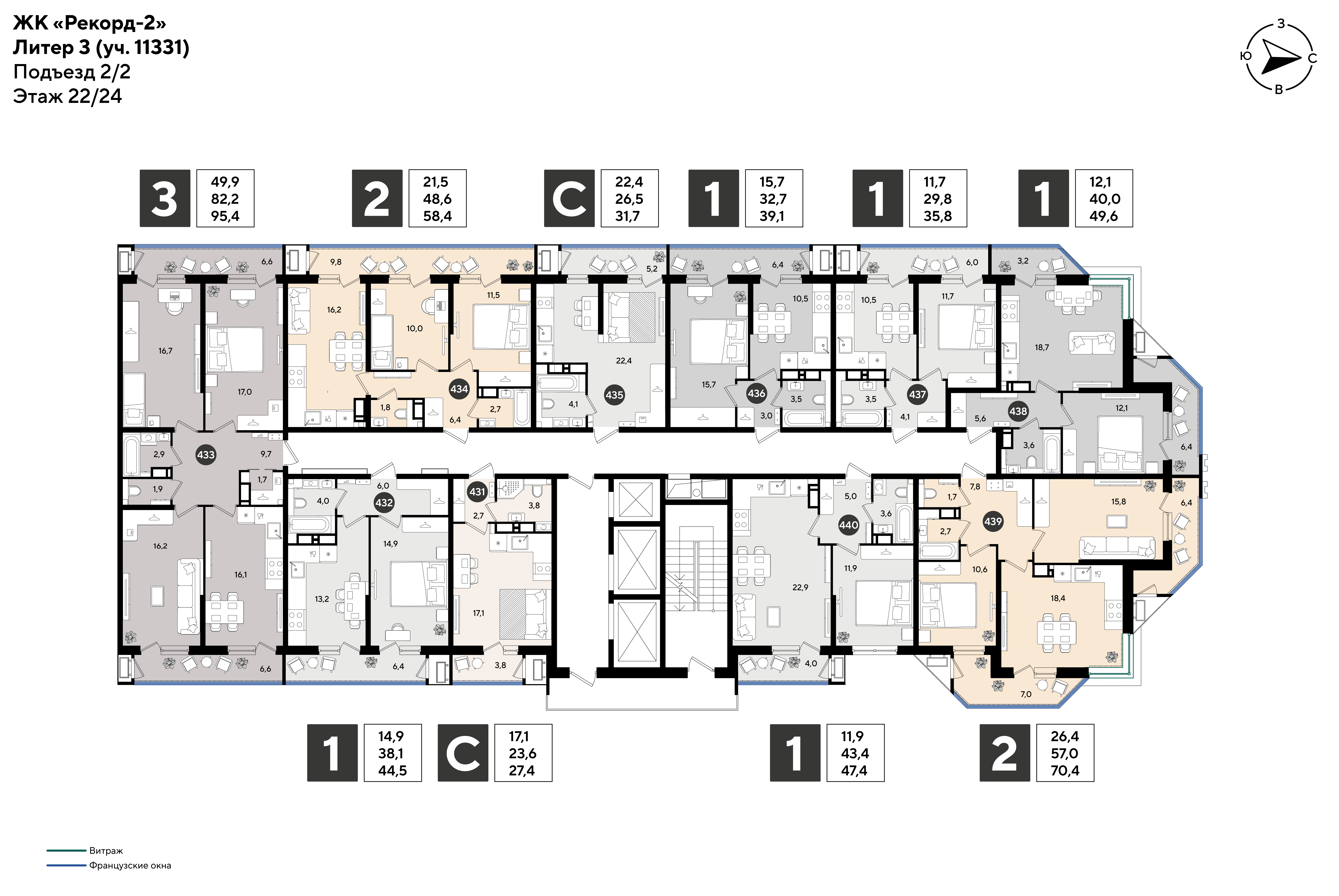 План 22 этажа, Литер 3, подъезд 2