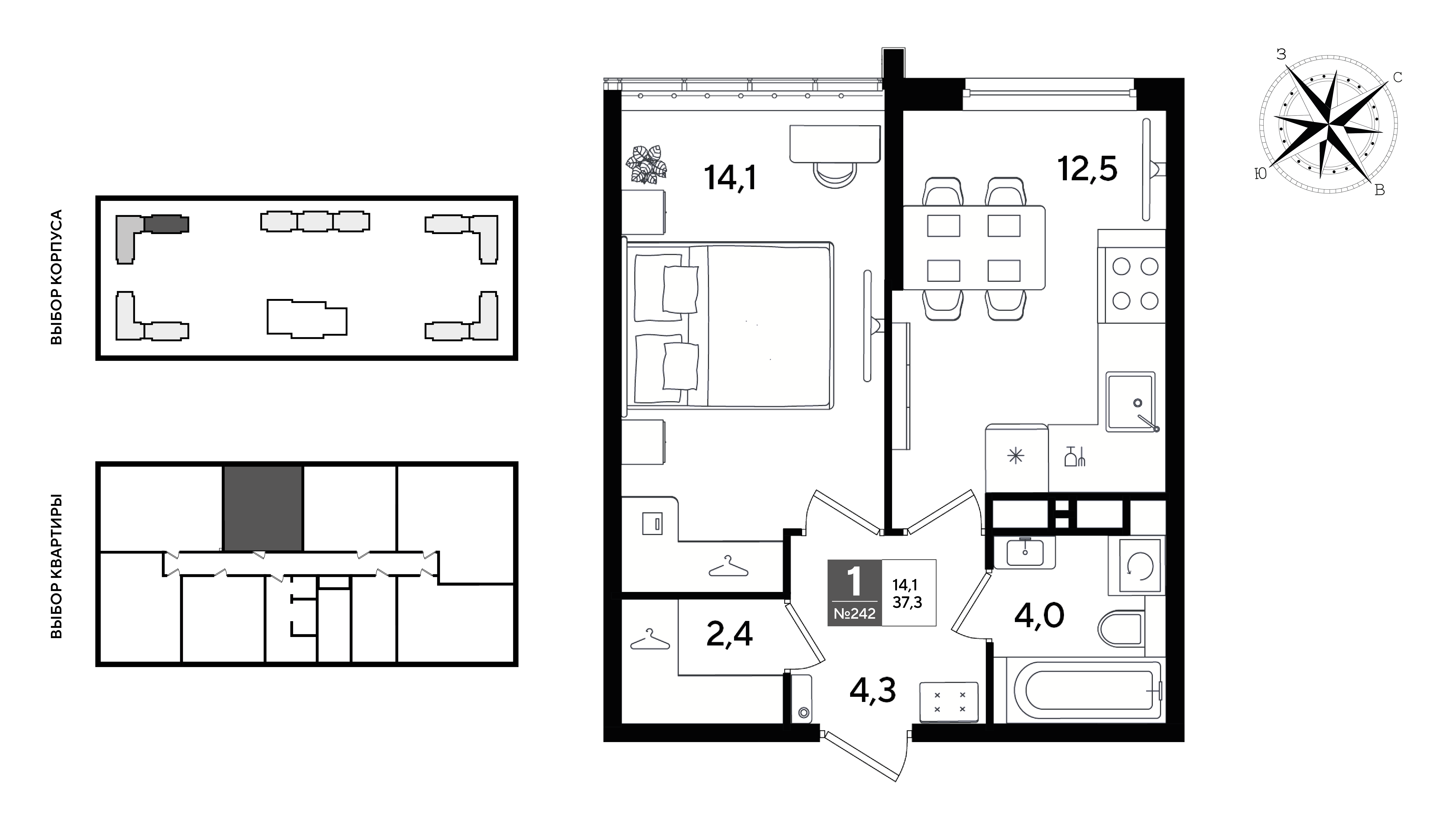 Планировка: 1-комн. квартира 37,3 м²