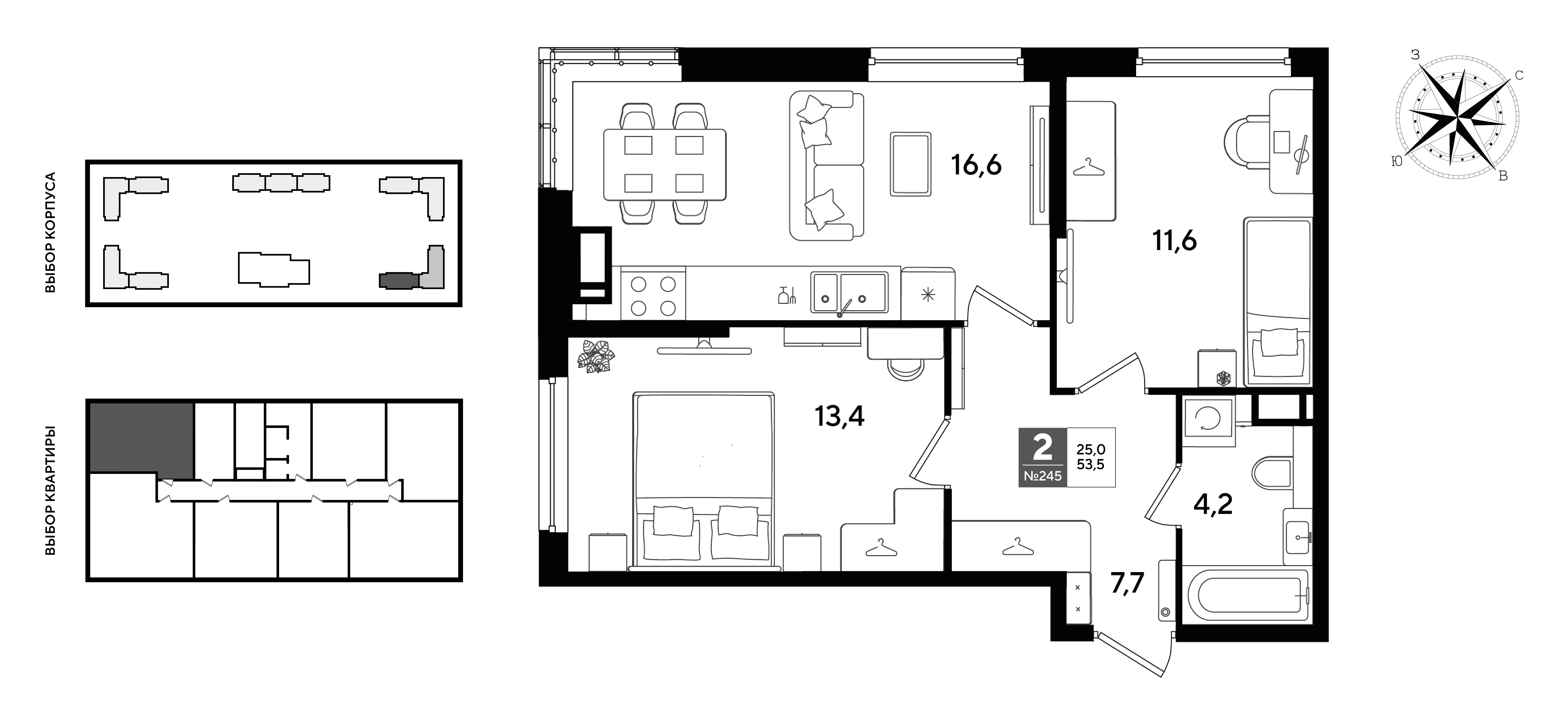 Планировка: 2-комн. квартира 53,5 м²