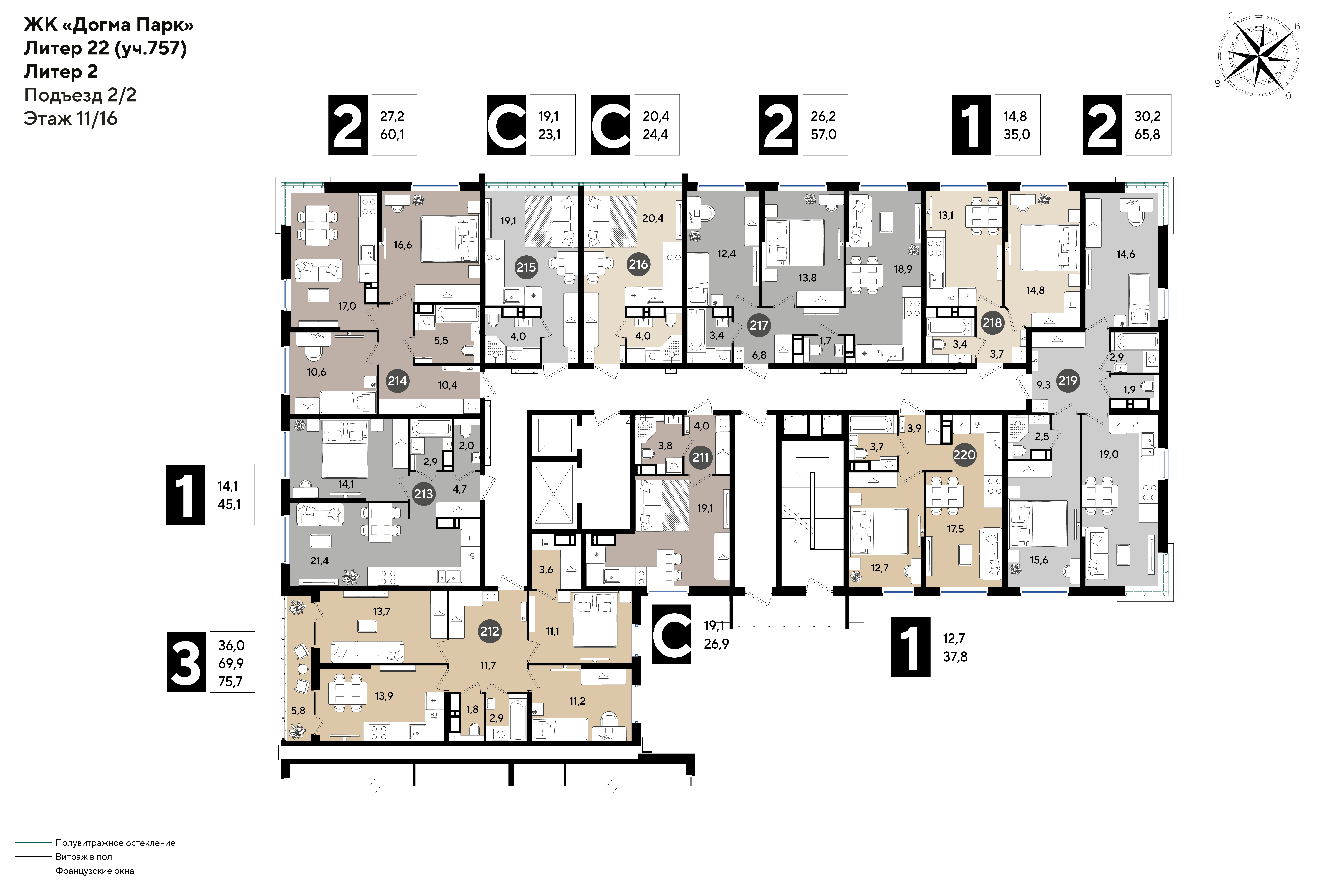 План 11 этажа, Литер 22, подъезд 2