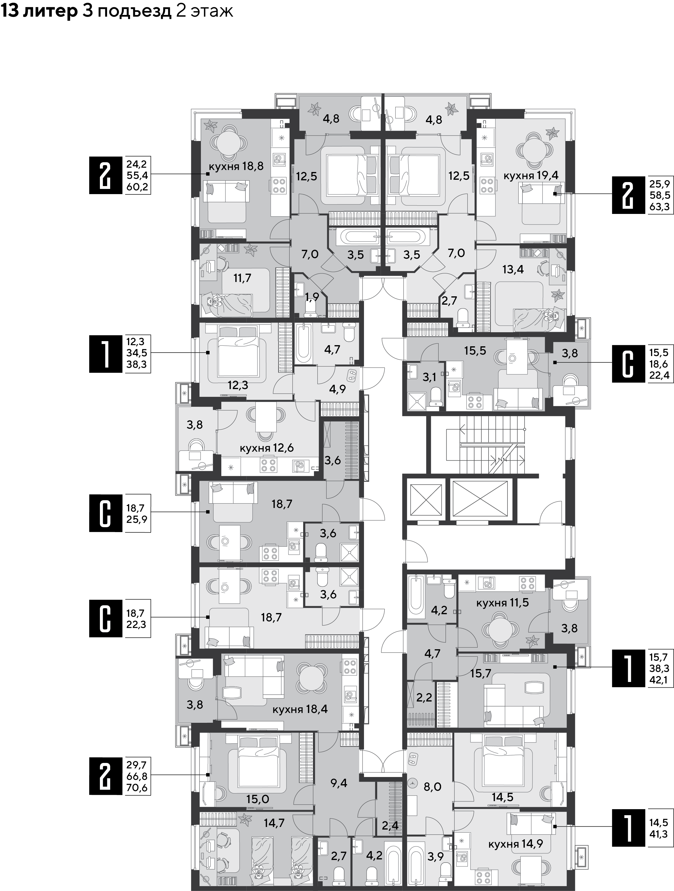 План 2 этажа, Литер 13, подъезд 3