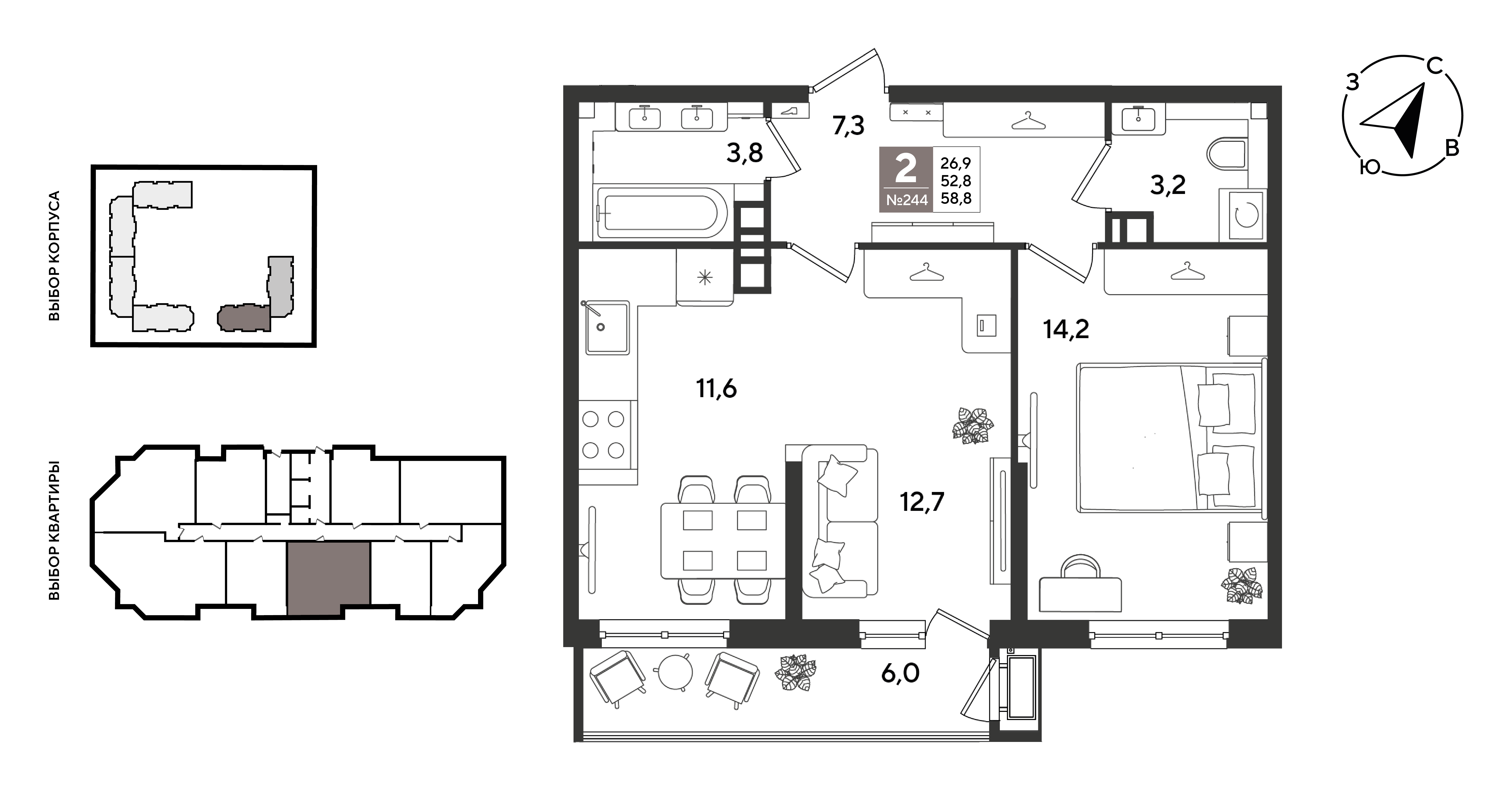 Планировка 2-комнатная 58,8 м²