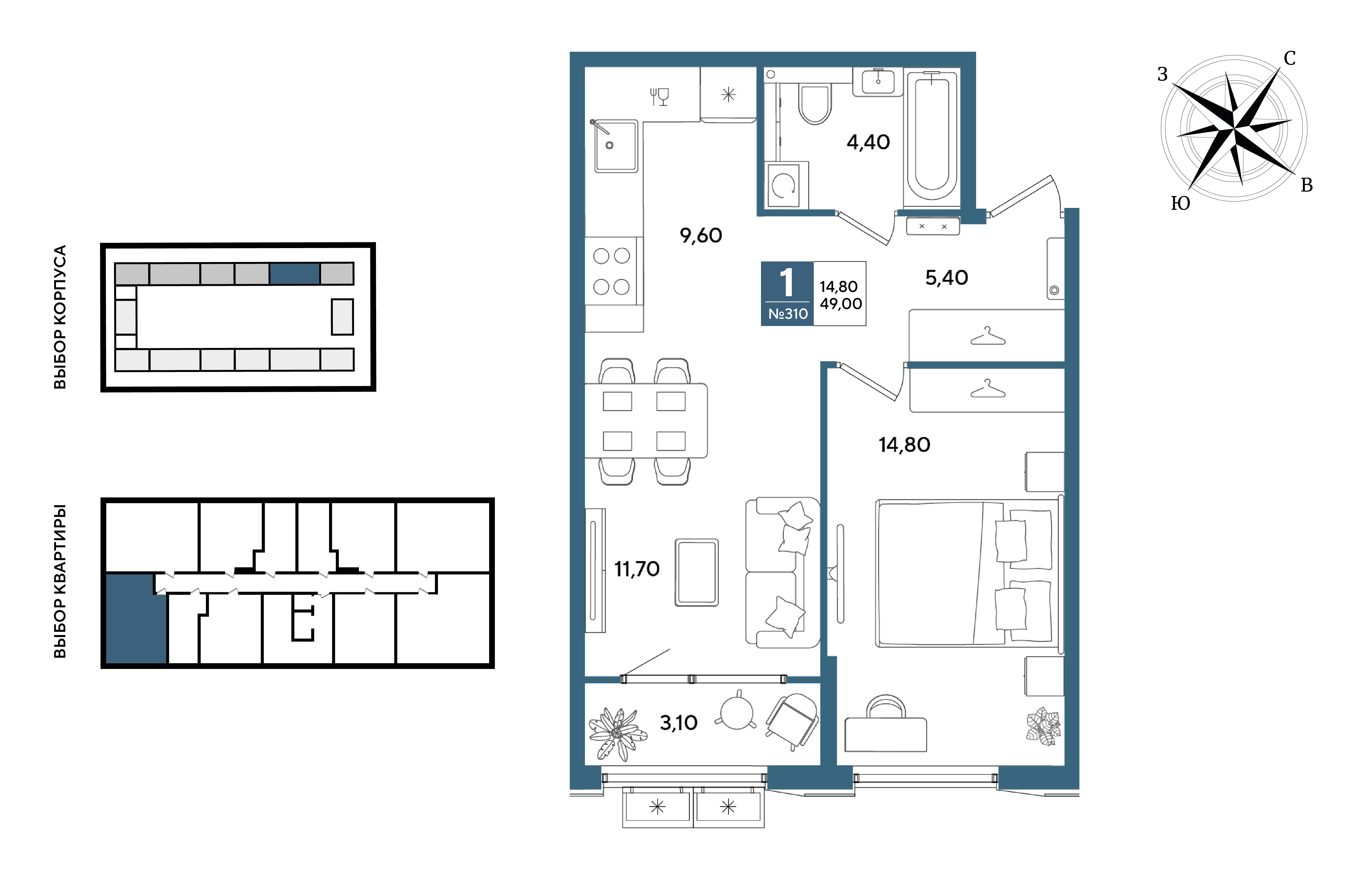 Планировка 1-комнатная 49 м²