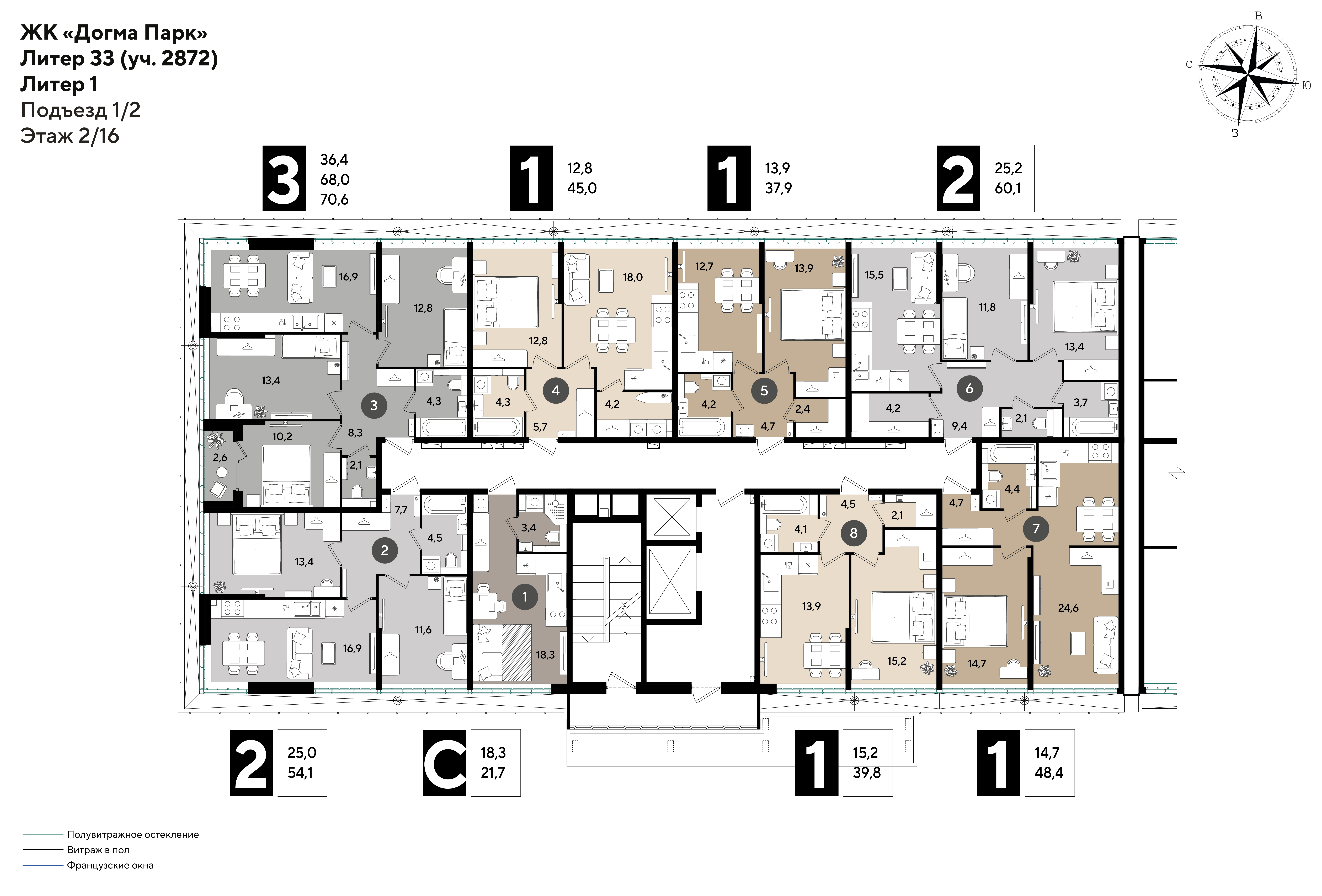План 2 этажа, Литер 33, подъезд 1