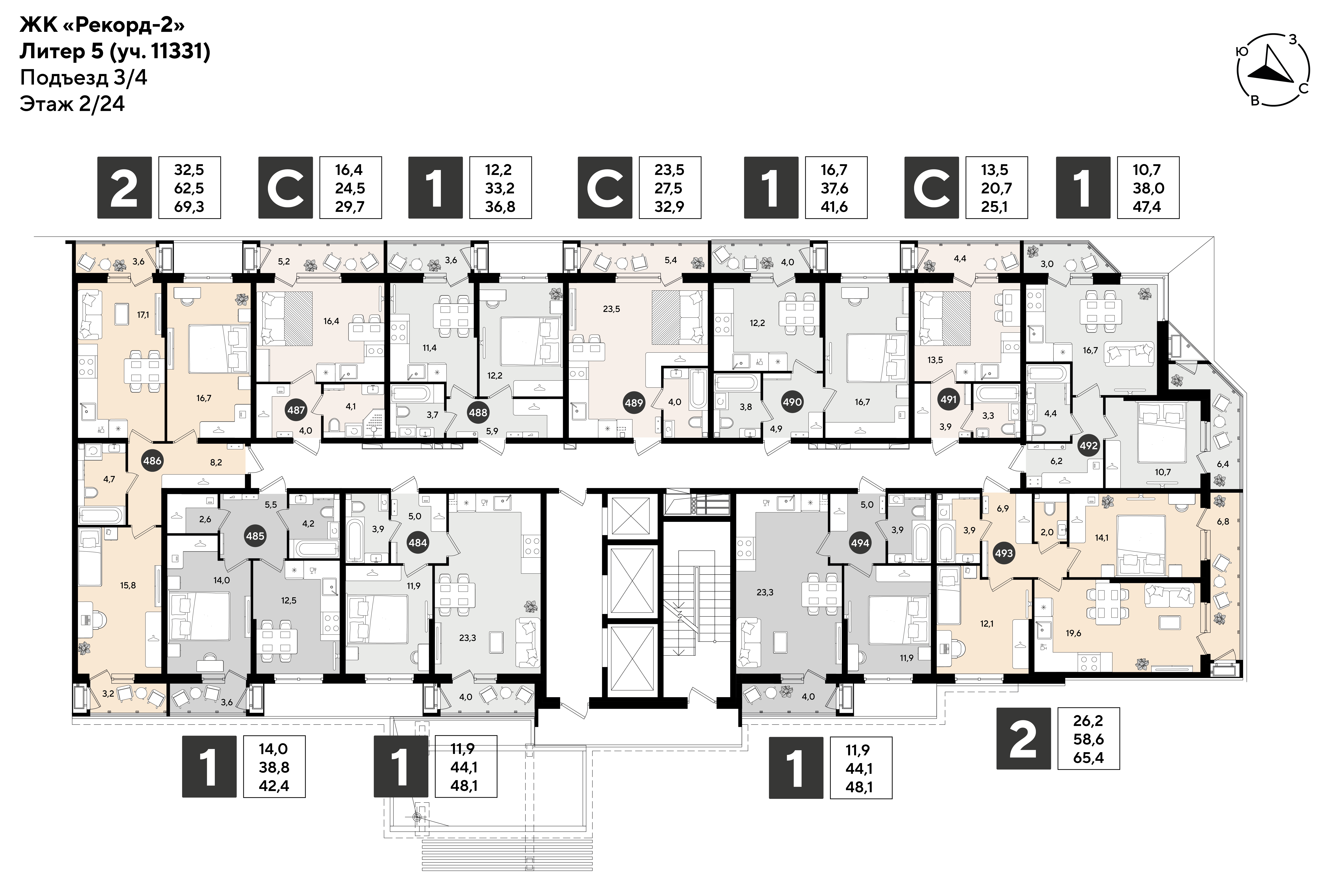 План 2 этажа, Литер 5, подъезд 3