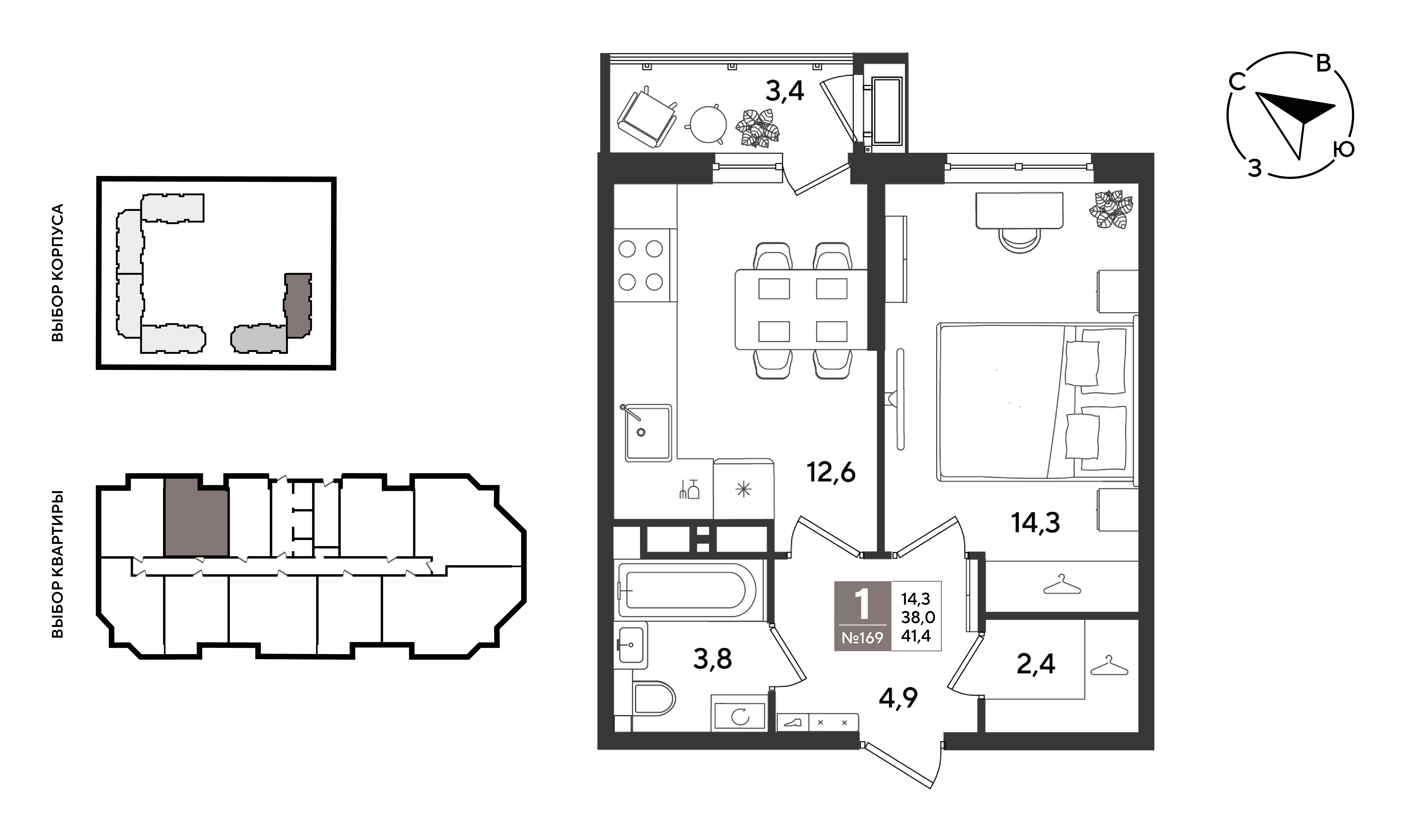 Планировка: 1-комн. квартира 41,4 м²