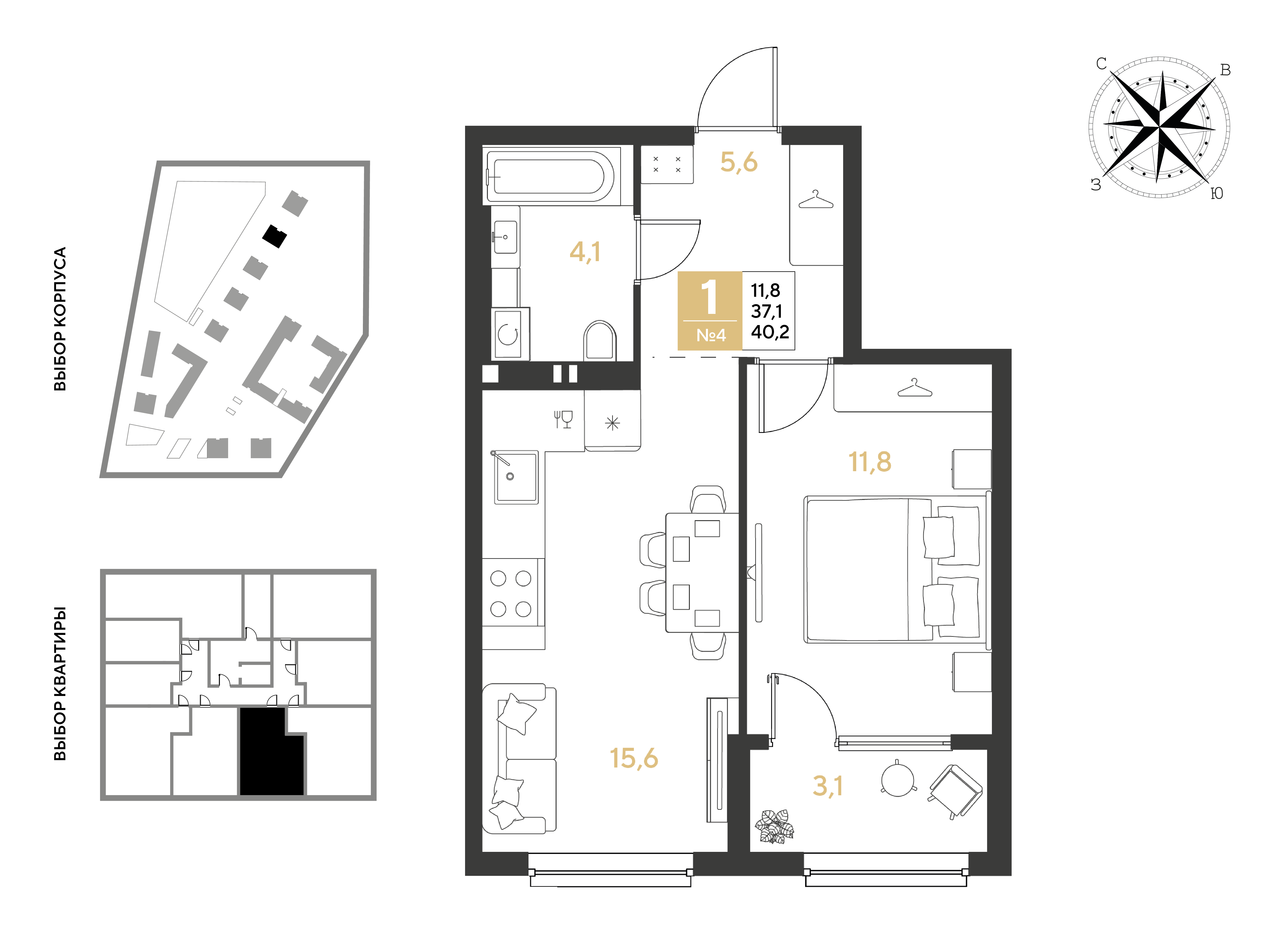 Планировка 1-комнатная 40,2 м²