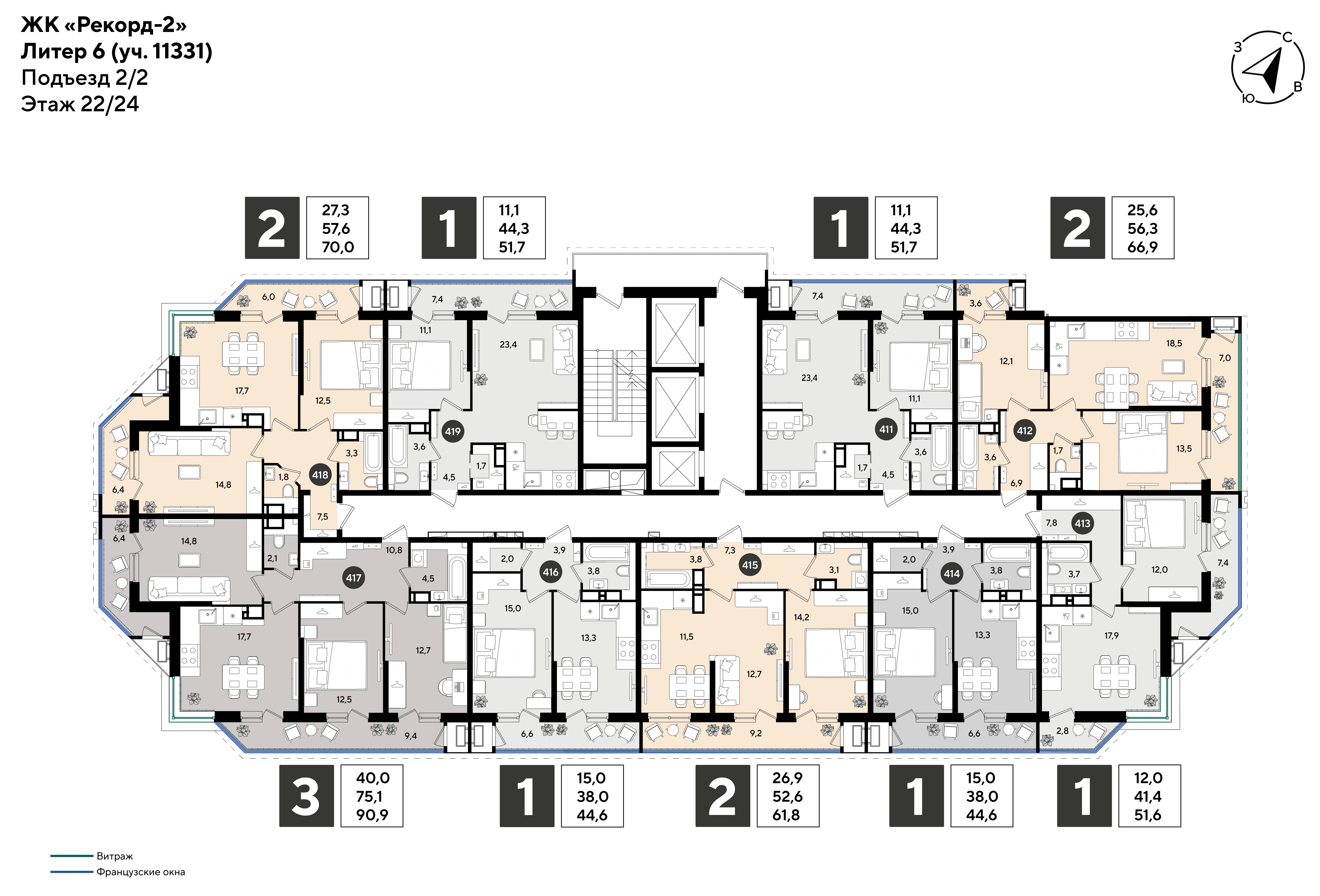 План 22 этажа, Литер 6, подъезд 2