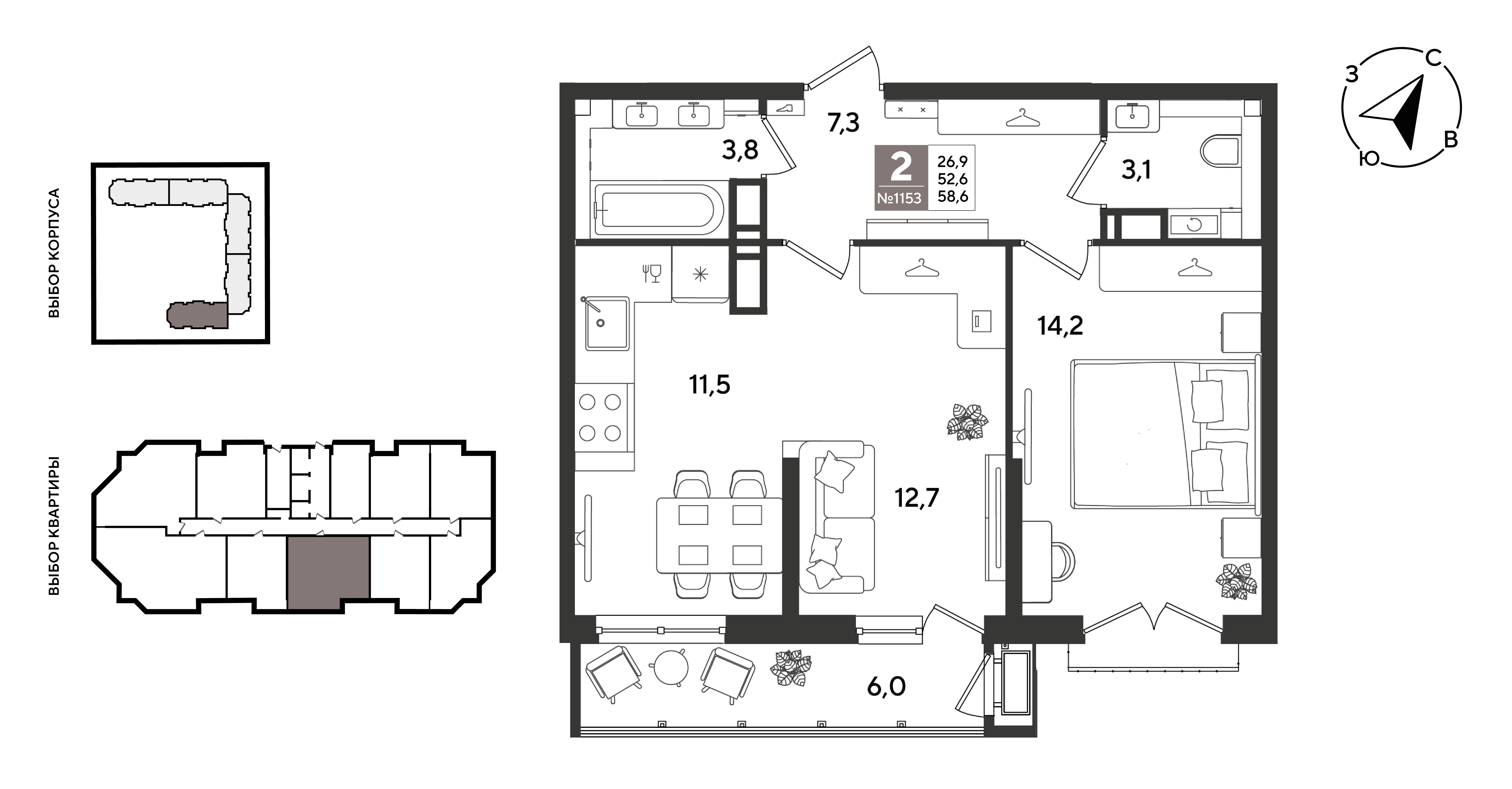 Планировка: 2-комн. квартира 58,6 м²