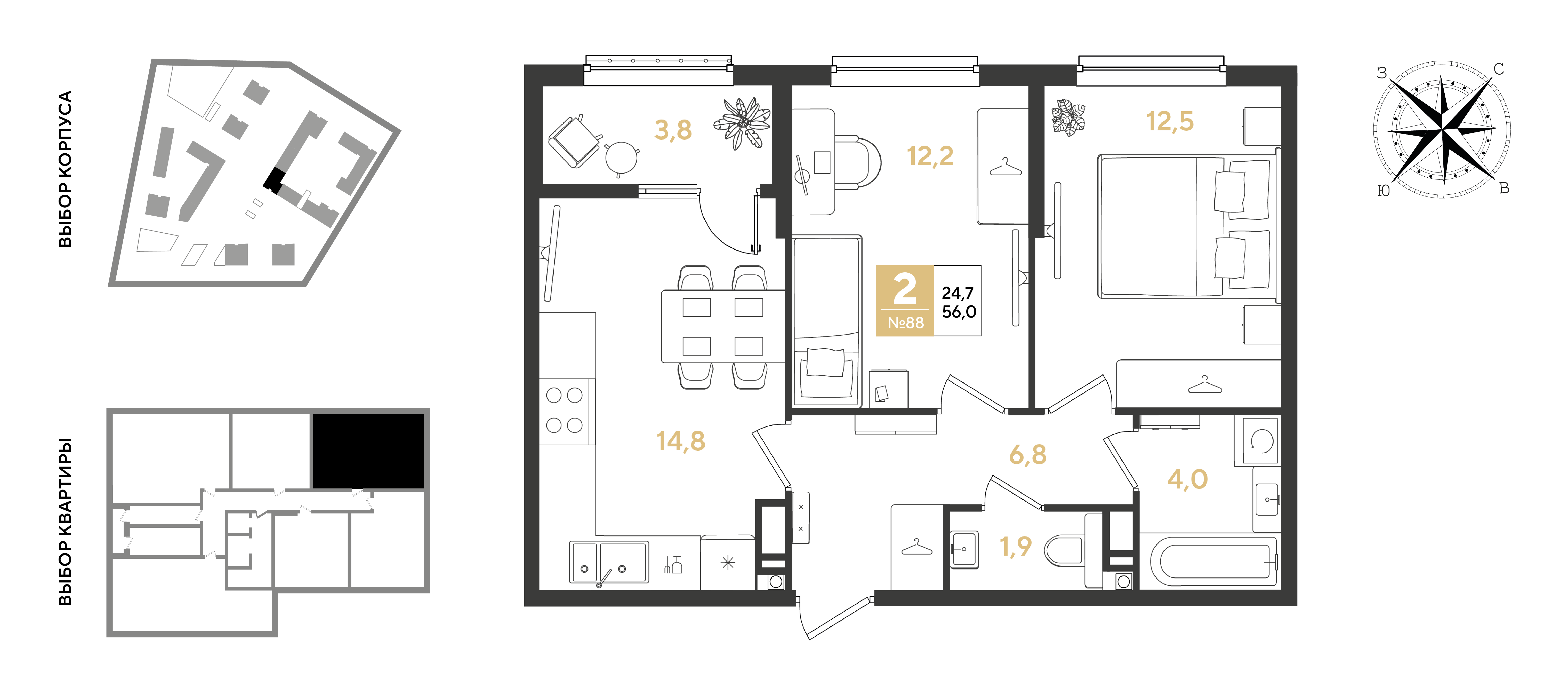 Планировка: 2-комн. квартира 56 м²