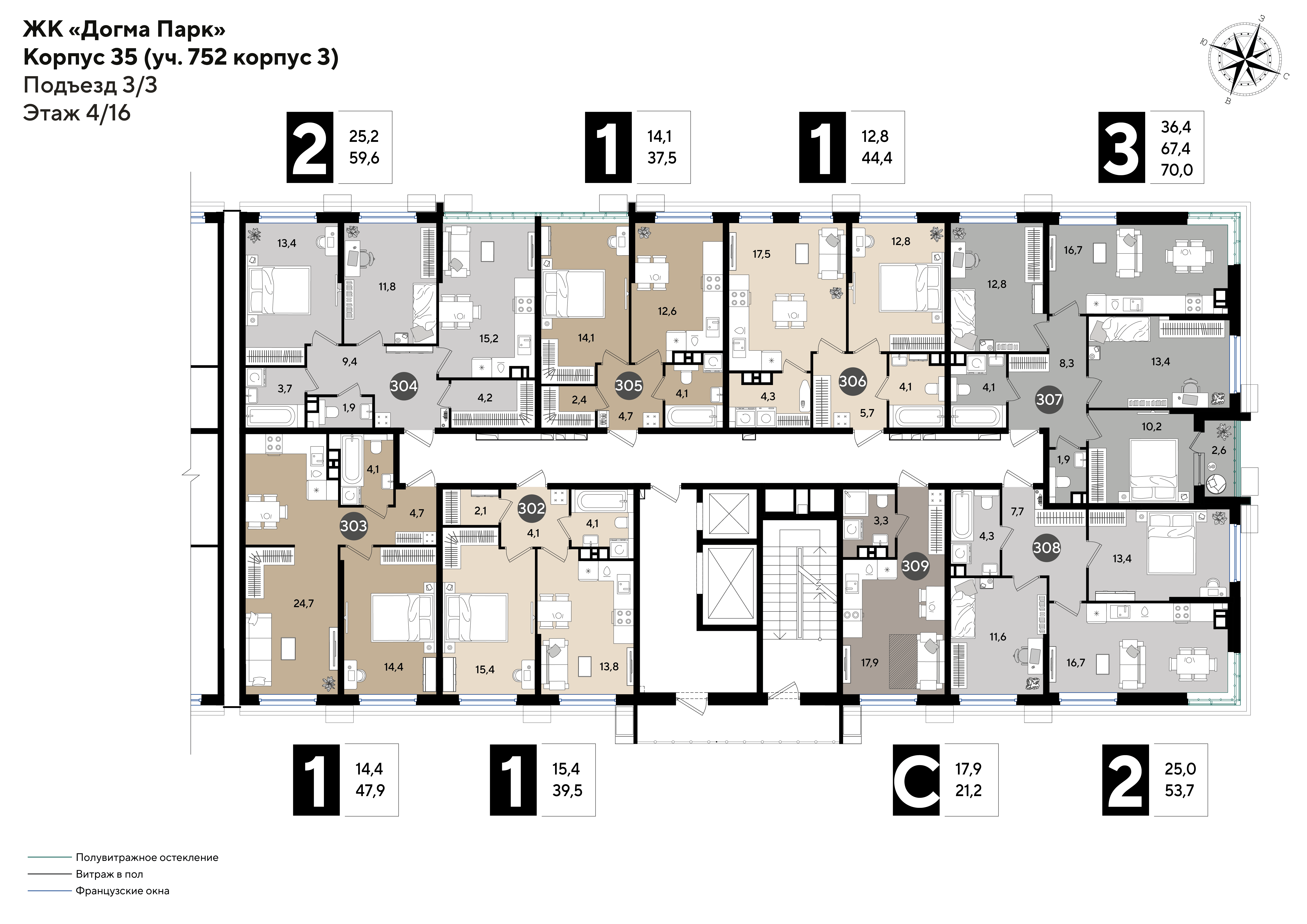 План 4 этажа, Литер 35, подъезд 3