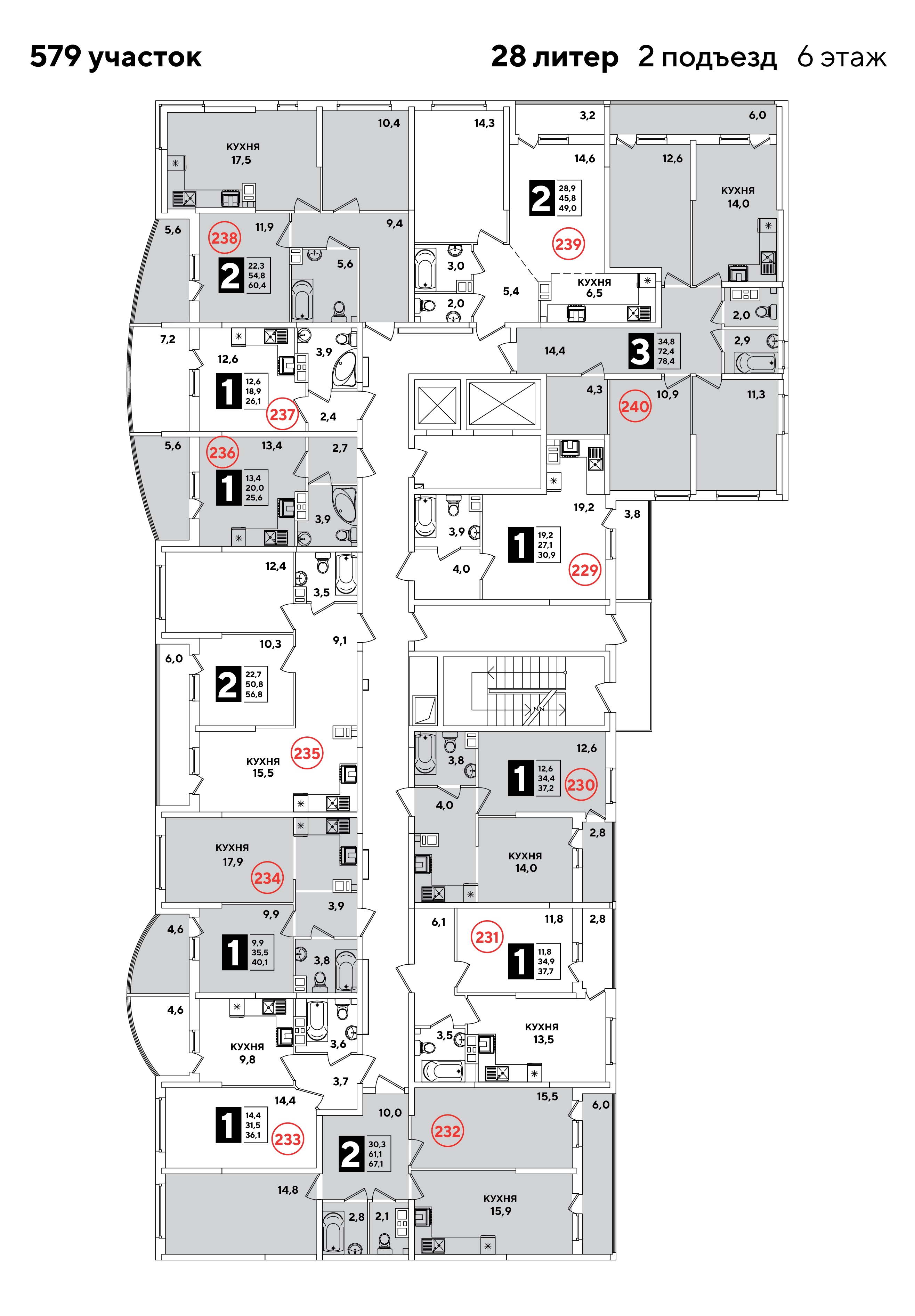 План 6 этажа, Литер 28, подъезд 2