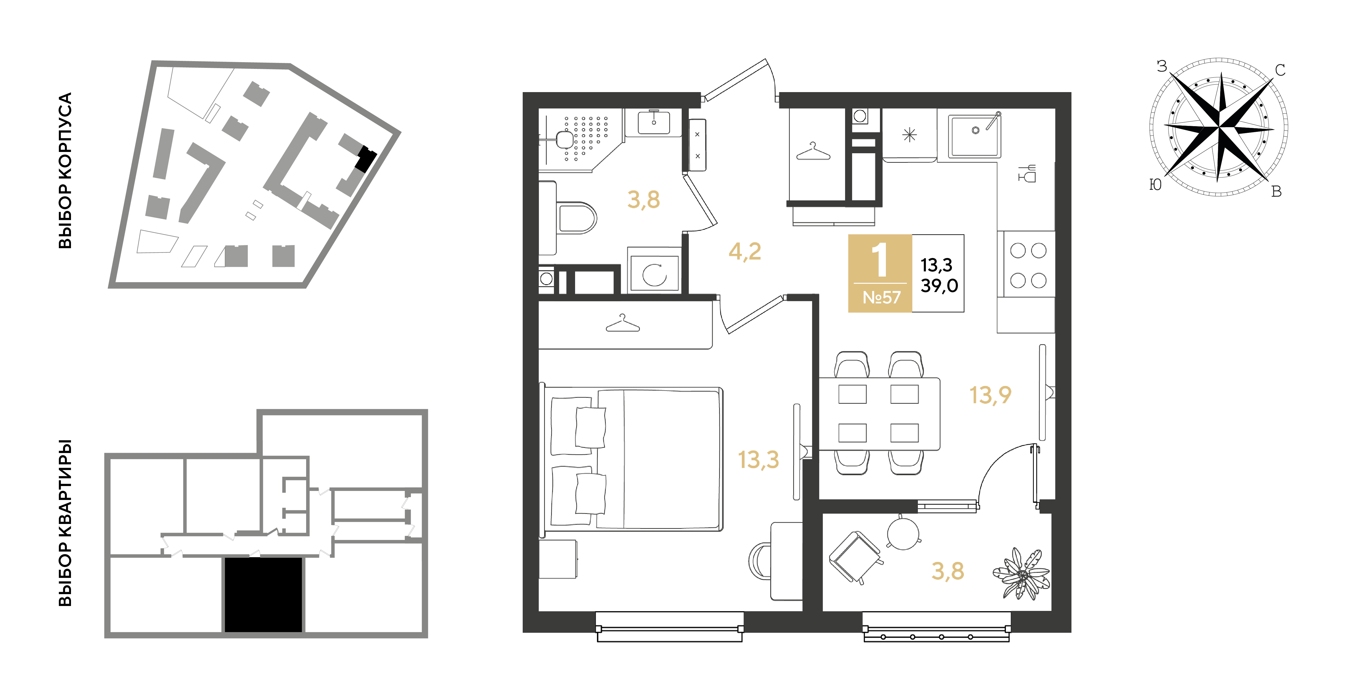 Планировка 1-комнатная 39 м²