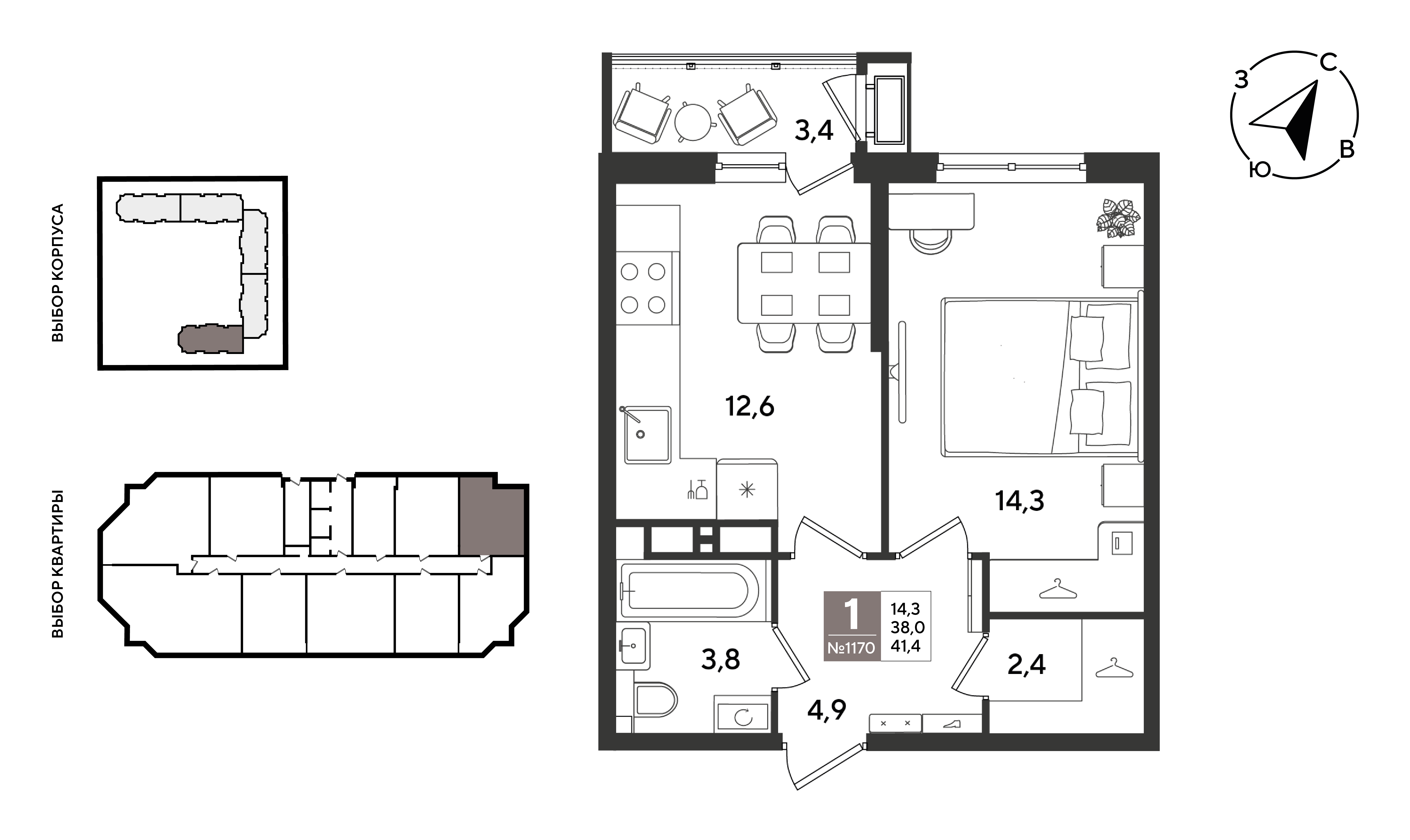 Планировка: 1-комн. квартира 41,4 м²