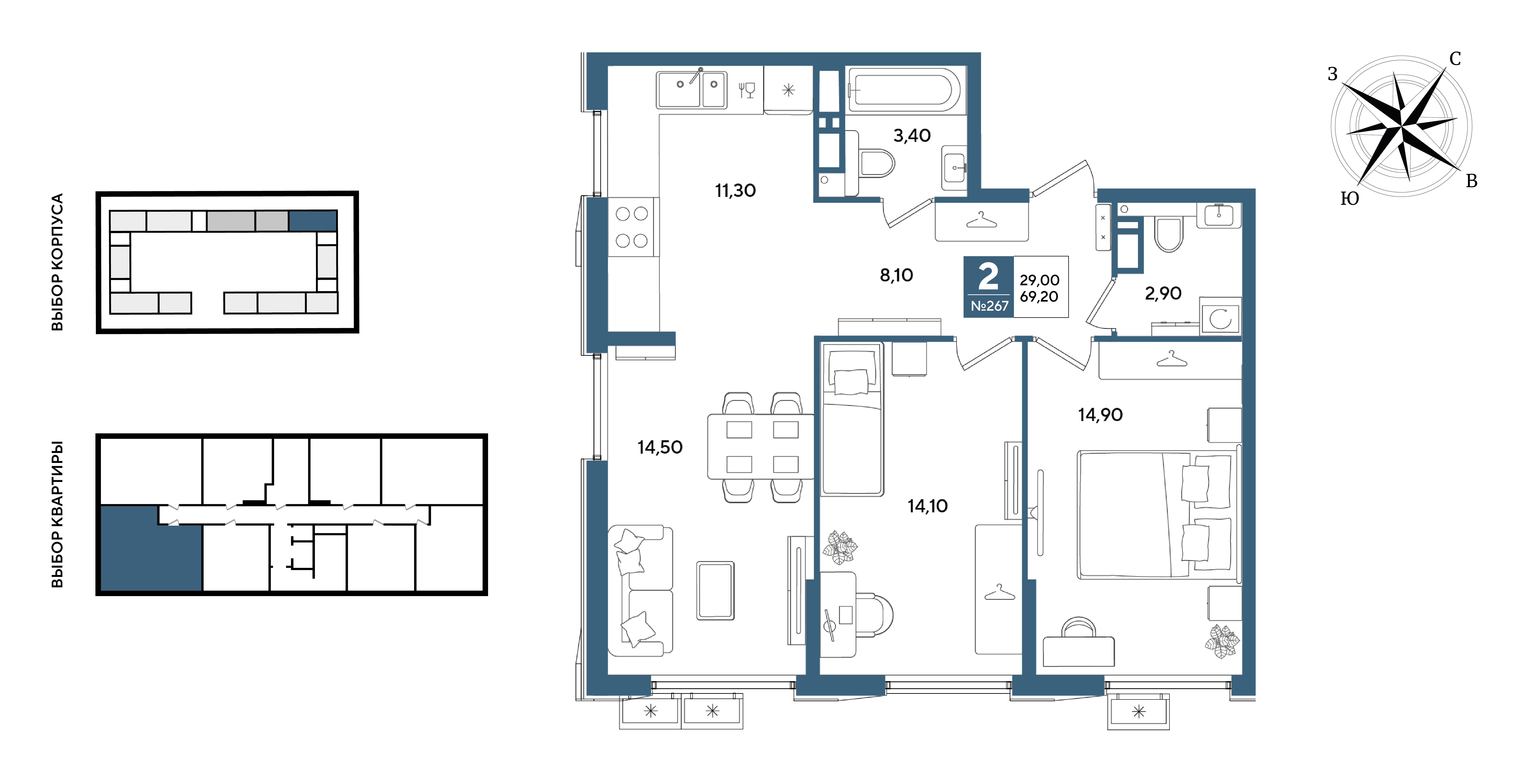 Планировка 2-комнатная 69,2 м²