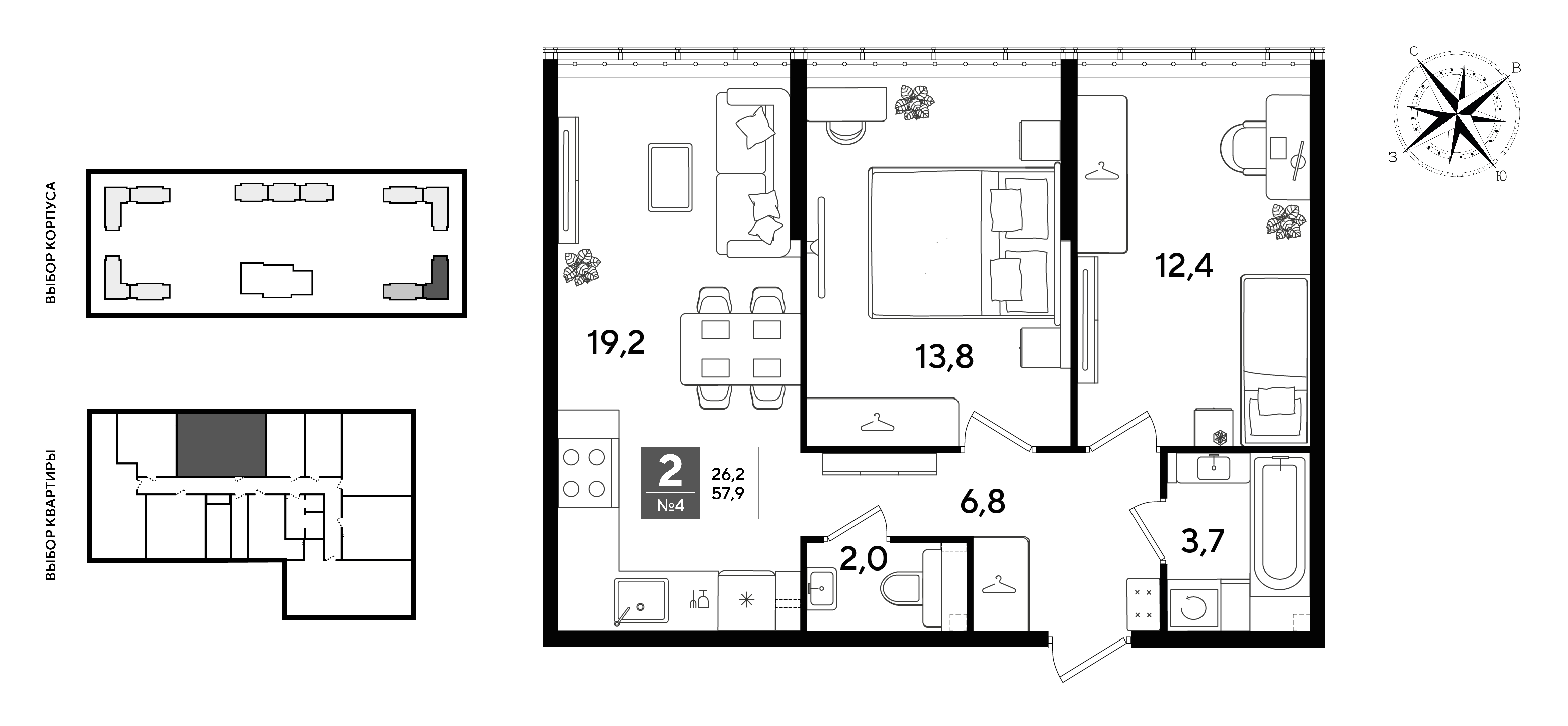 Планировка: 2-комн. квартира 57,9 м²