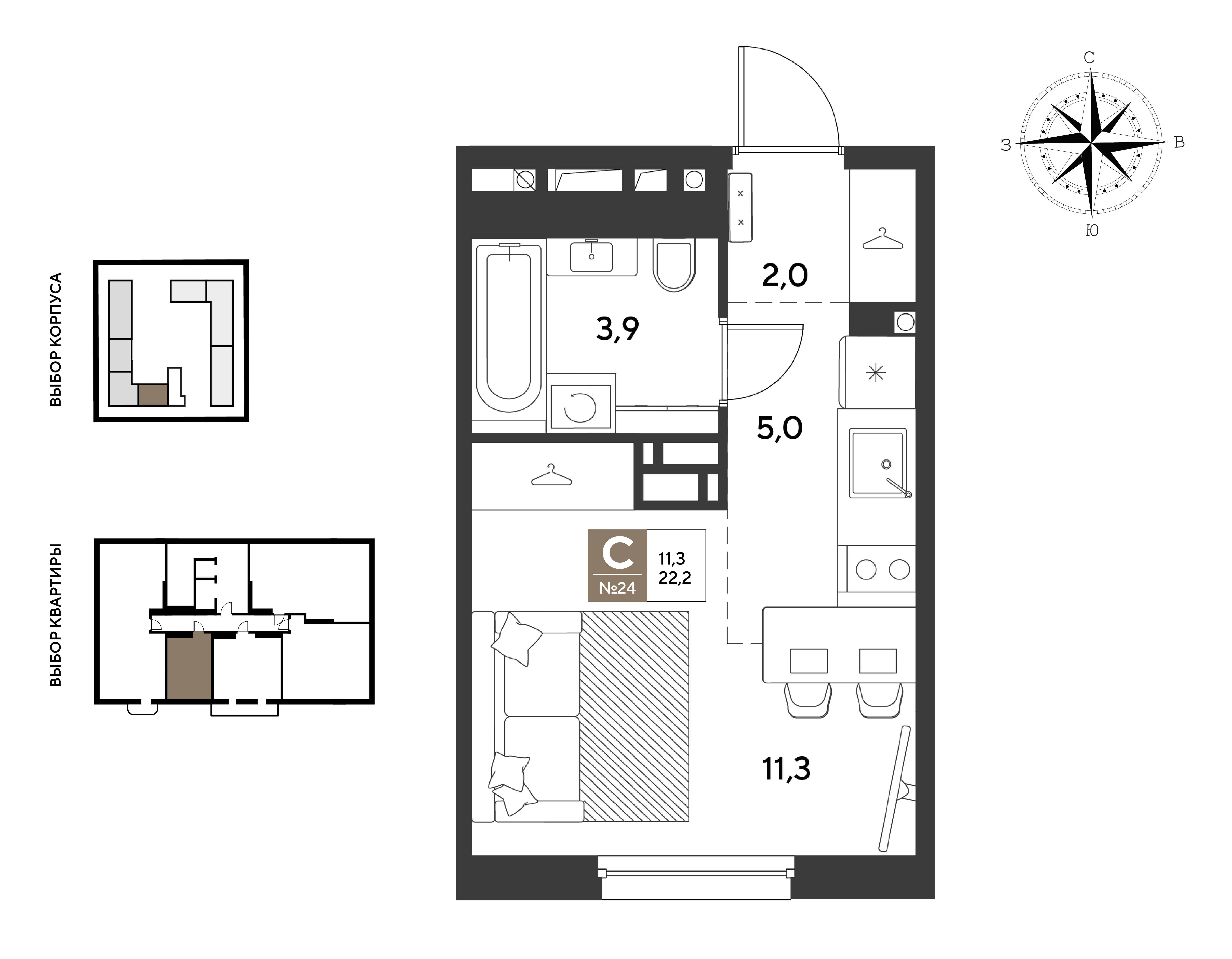 Планировка: Студия 22,2 м²