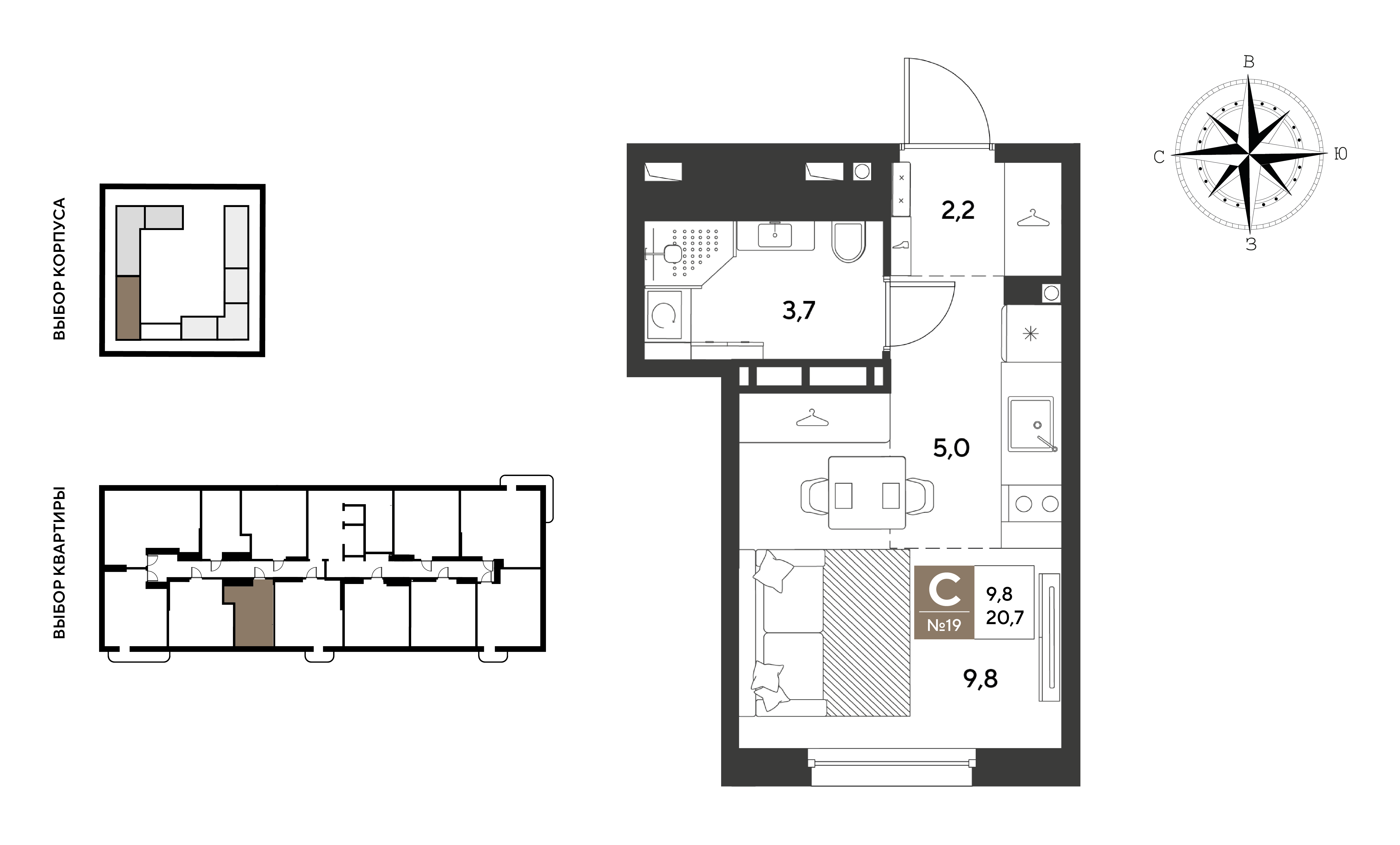 Планировка Студия 20,7 м²