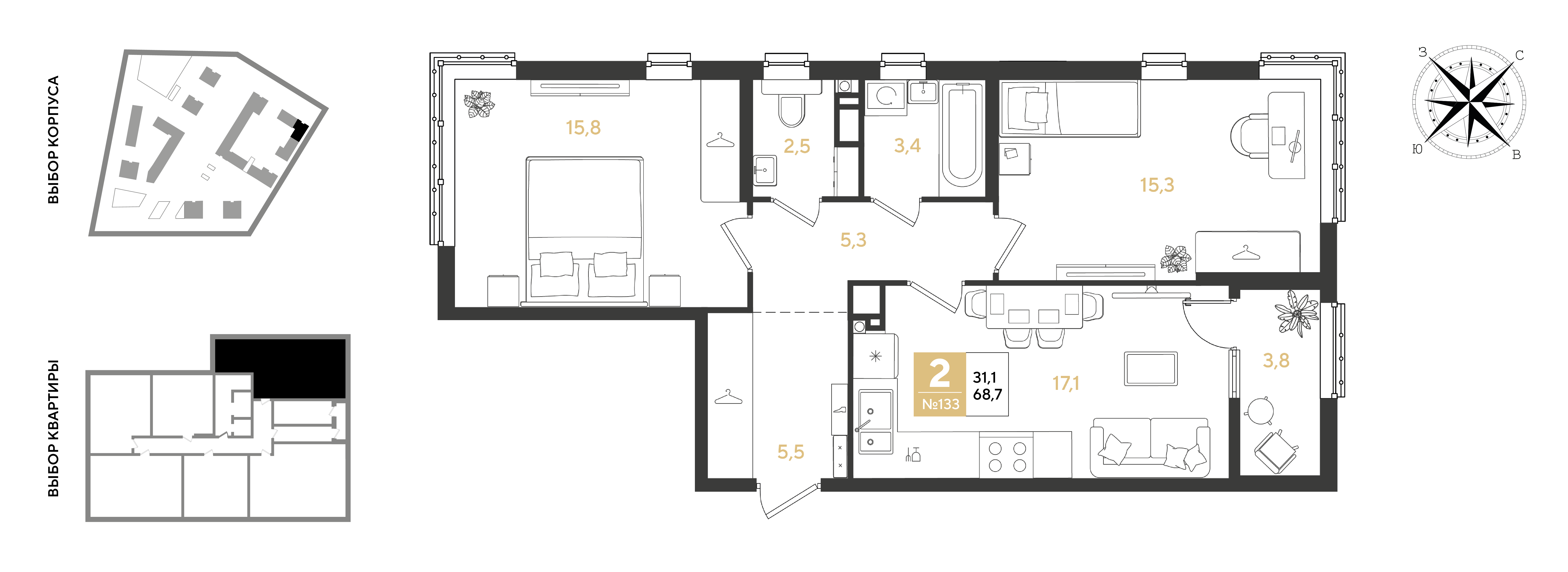 Планировка: 2-комн. квартира 68,7 м²
