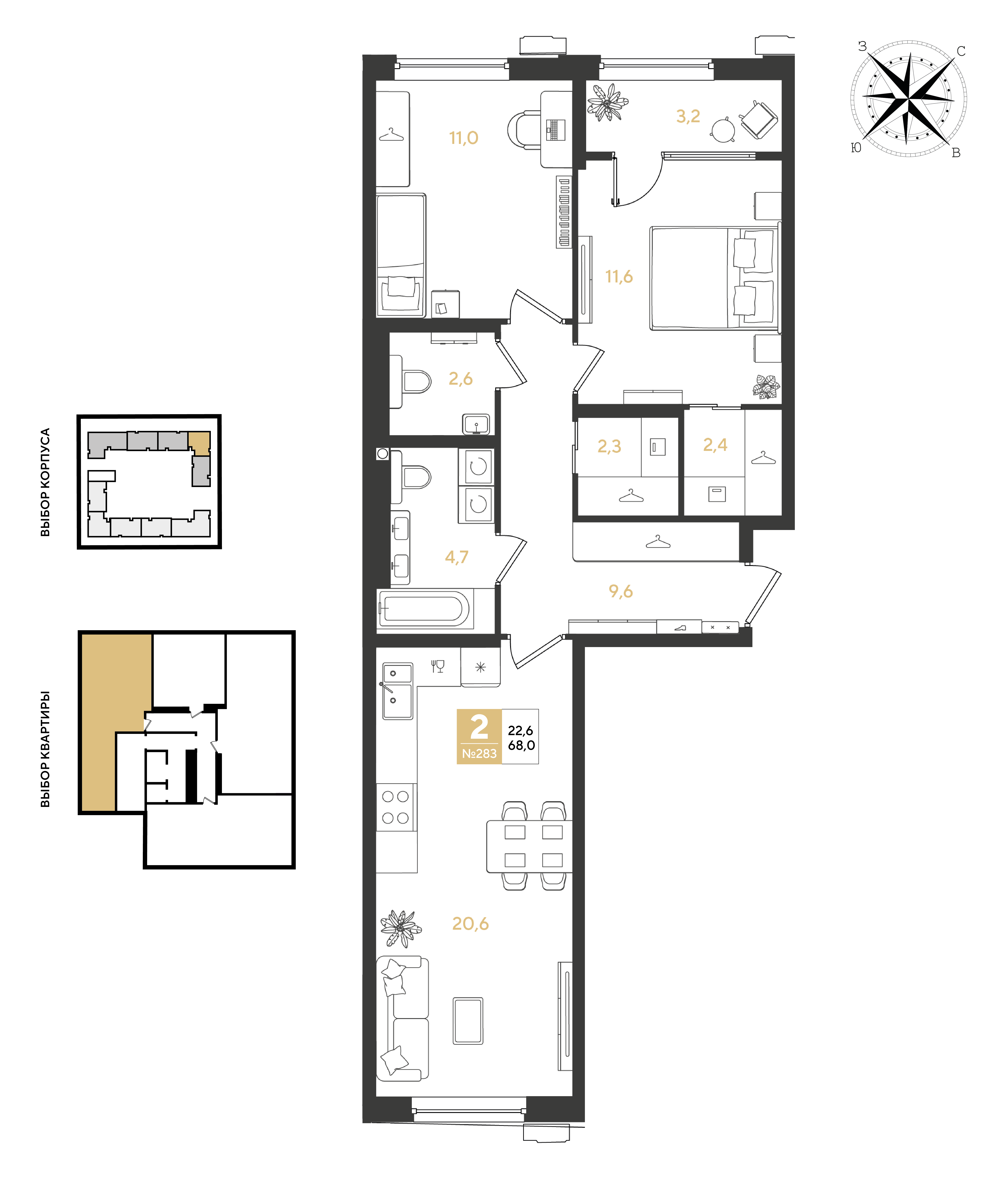 Планировка: 2-комн. квартира 68 м²