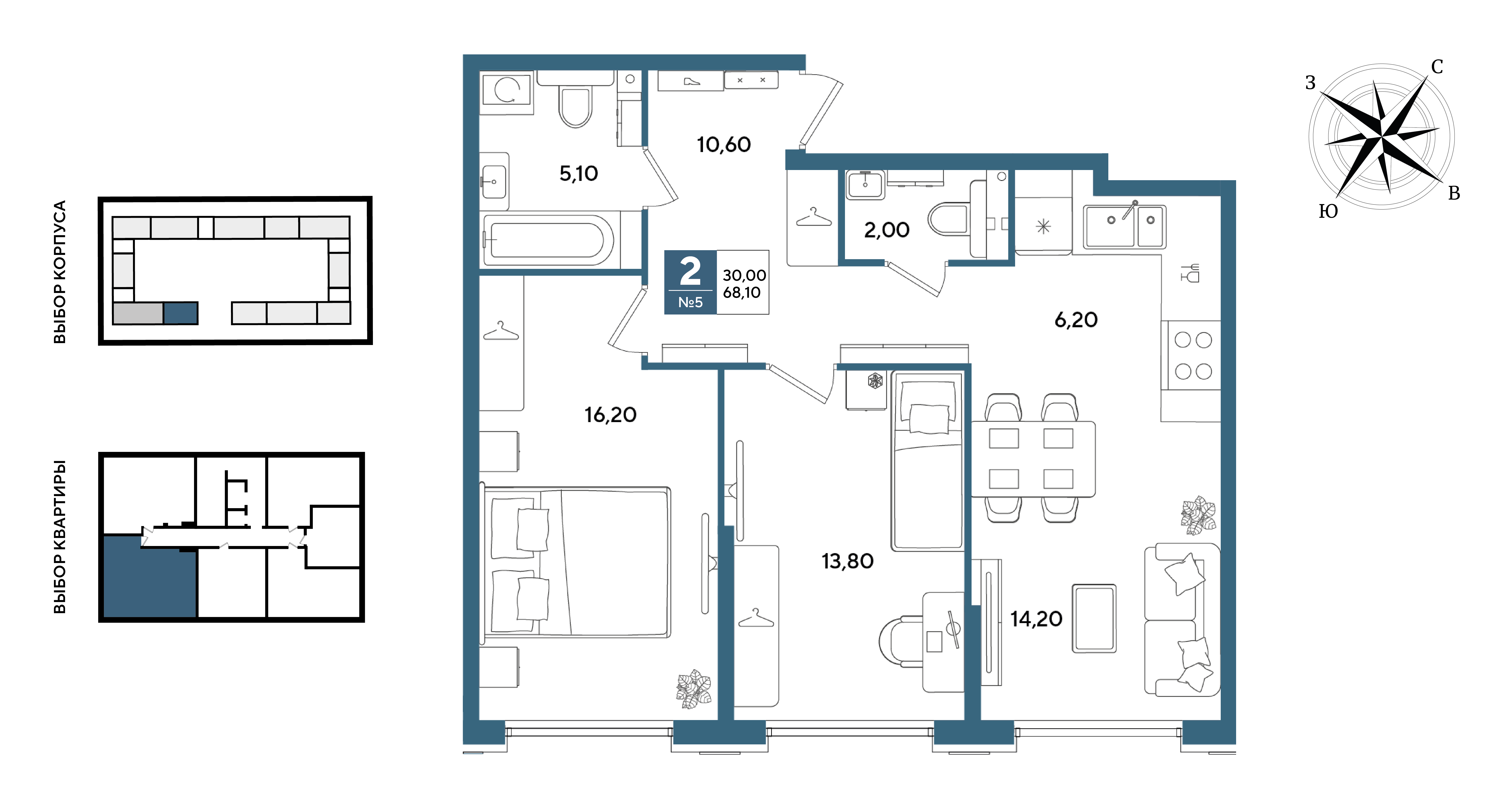 Планировка 2-комнатная 68,1 м²