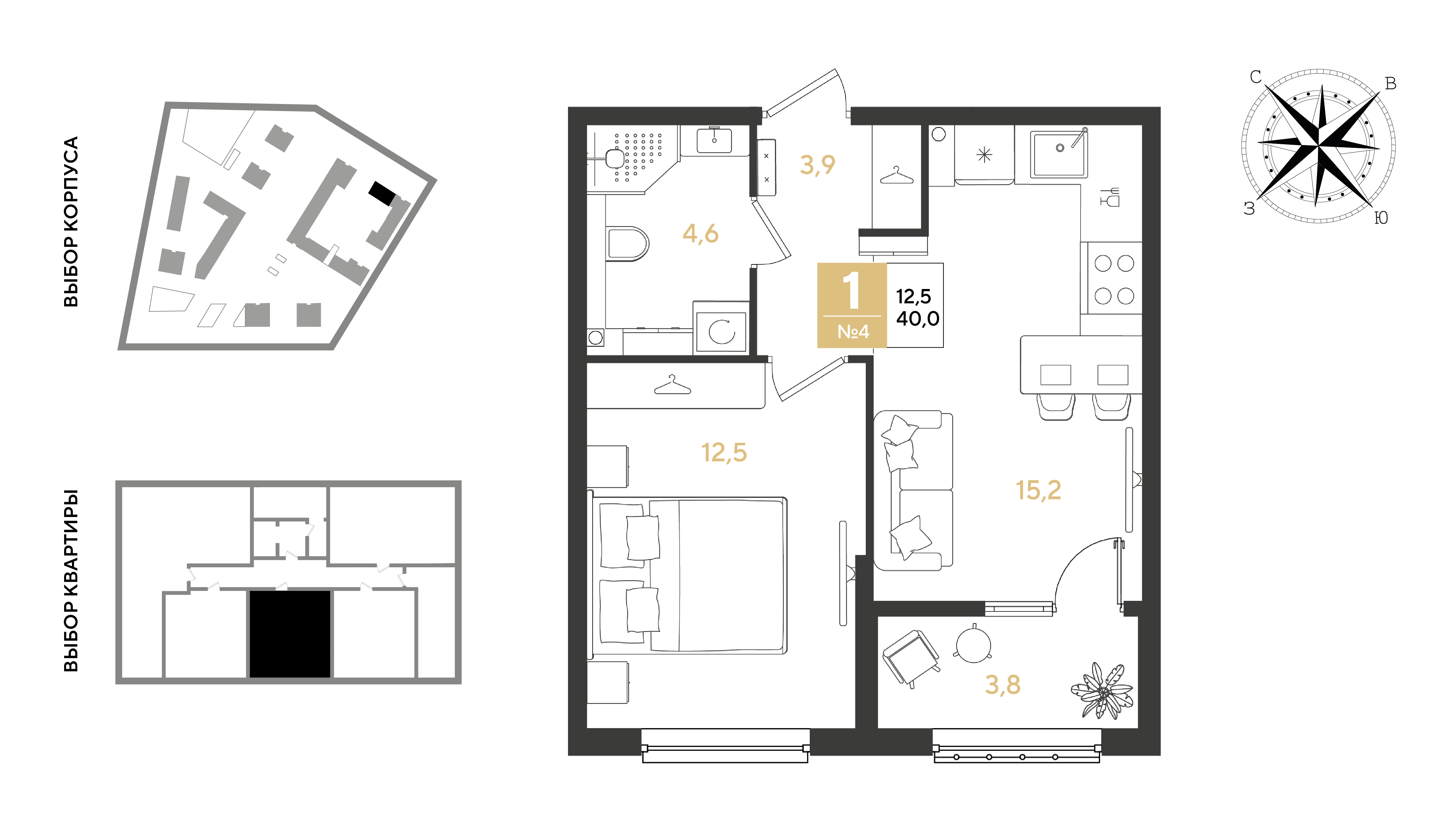 Планировка 1-комнатная 40 м²