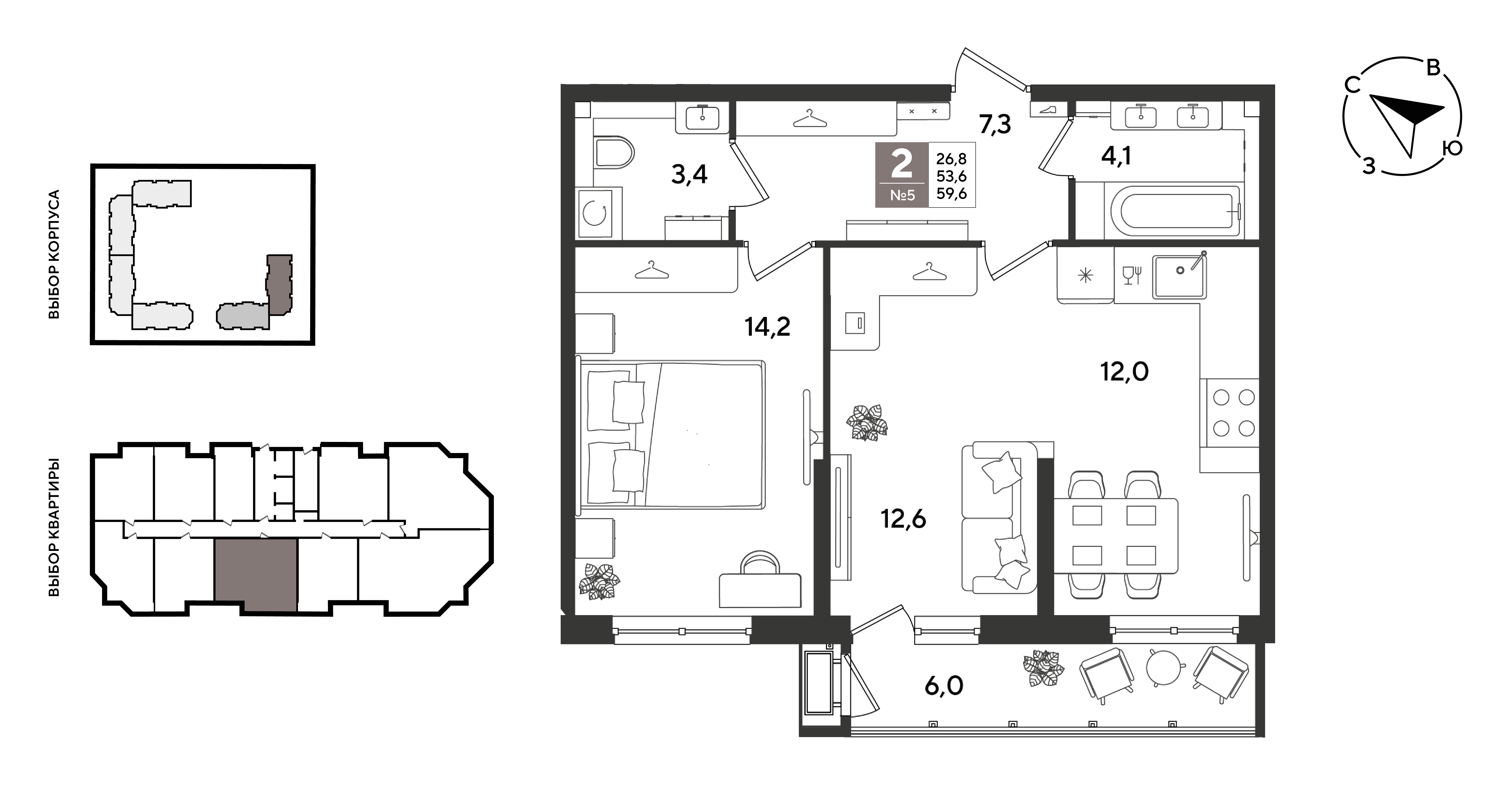 Планировка: 2-комн. квартира 59,6 м²