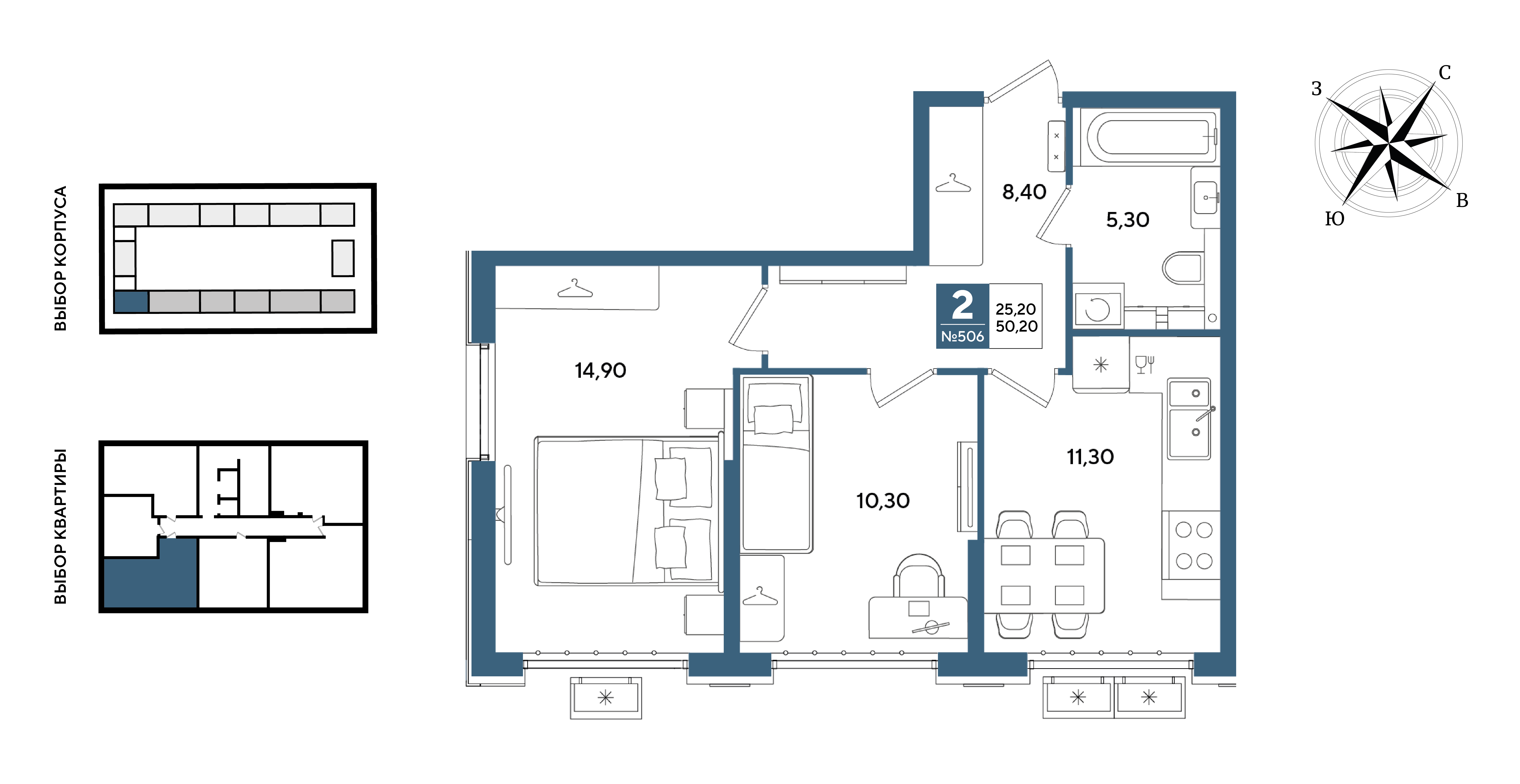Планировка 2-комнатная 50,2 м²