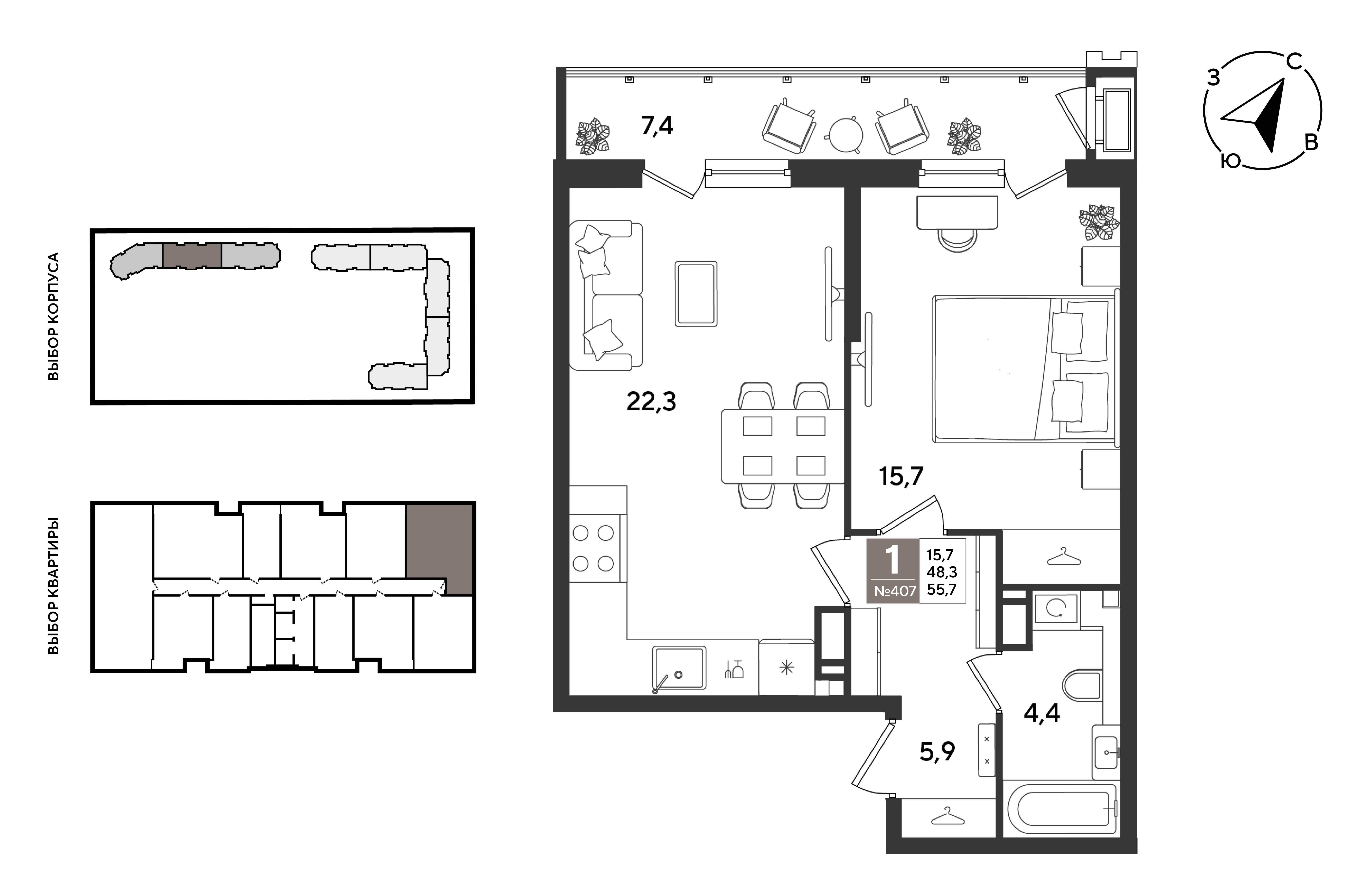Планировка: 1-комн. квартира 55,7 м²