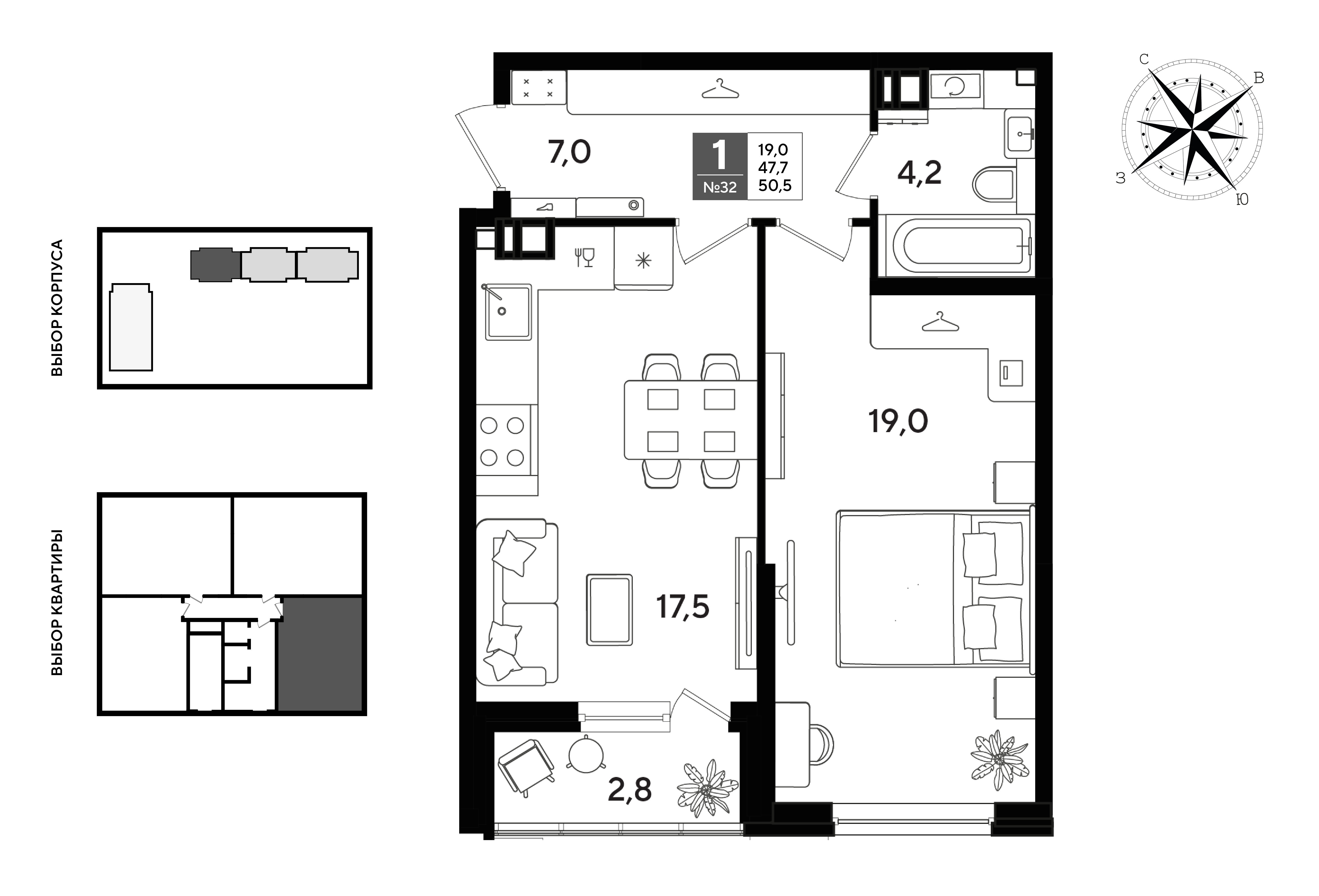 Планировка: 1-комн. квартира 50,5 м²